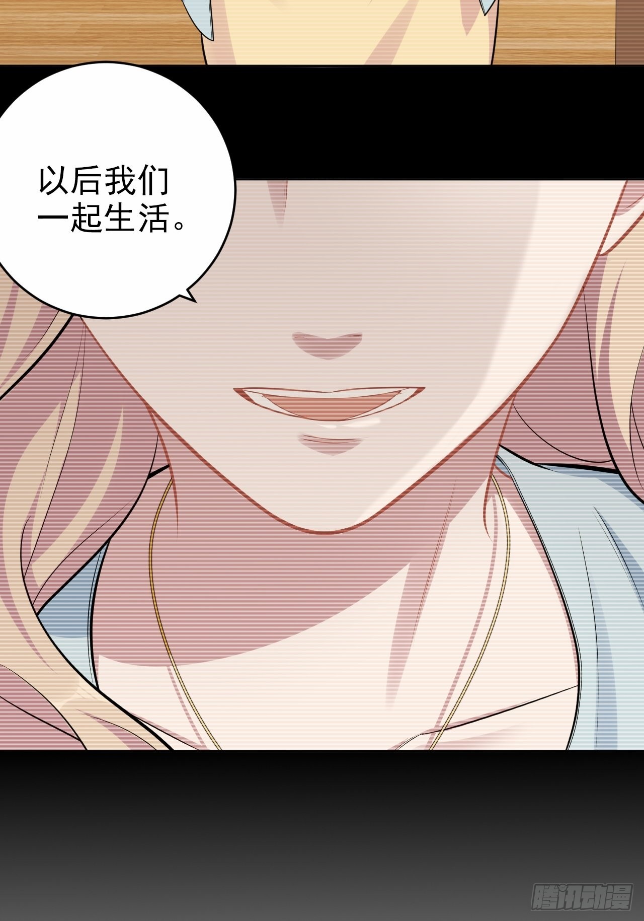 外传0112
