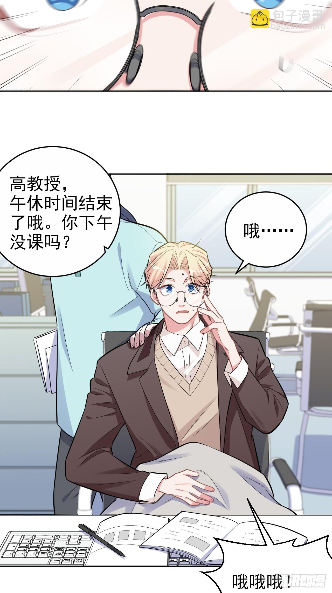 外传0115