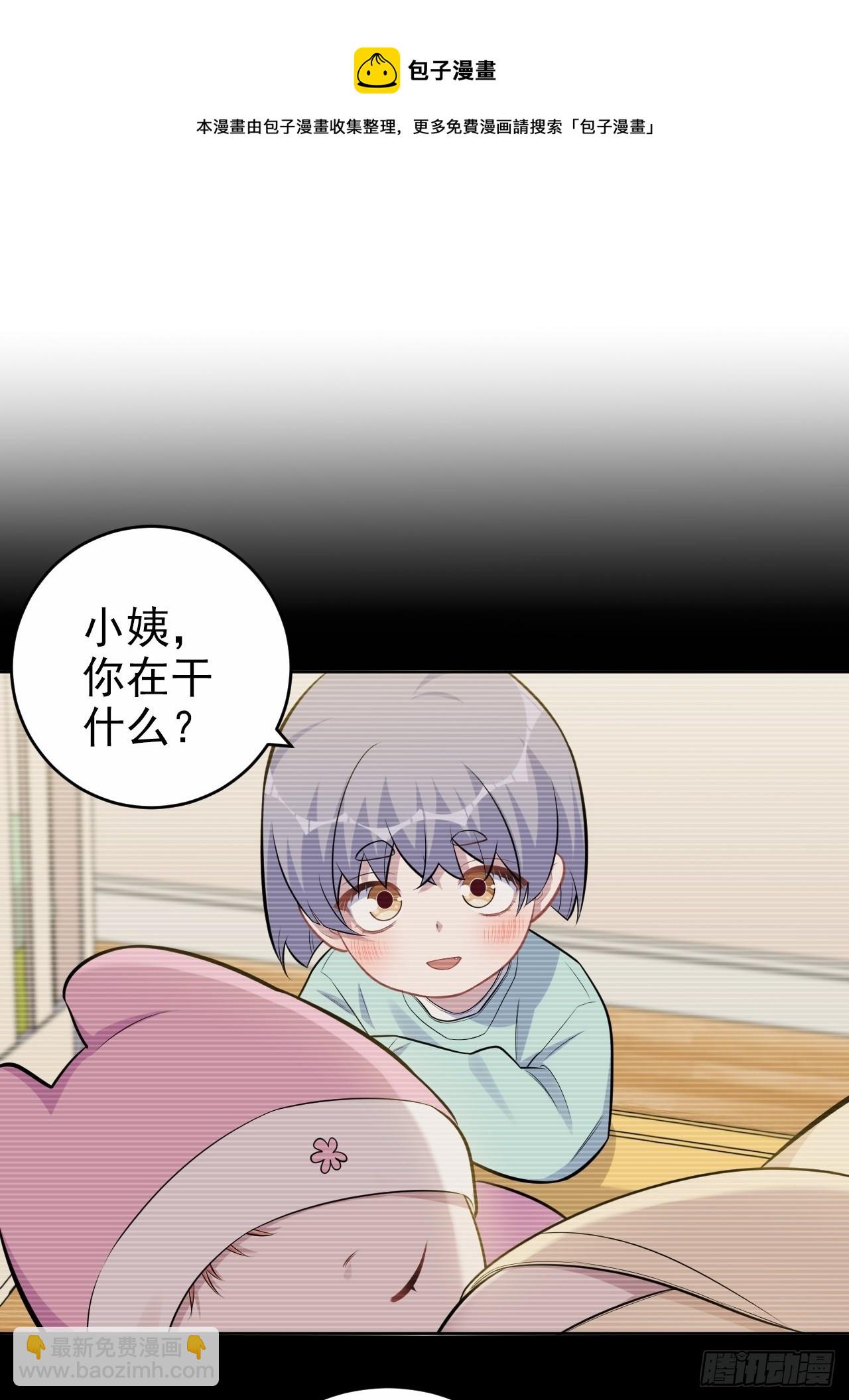 外传0120