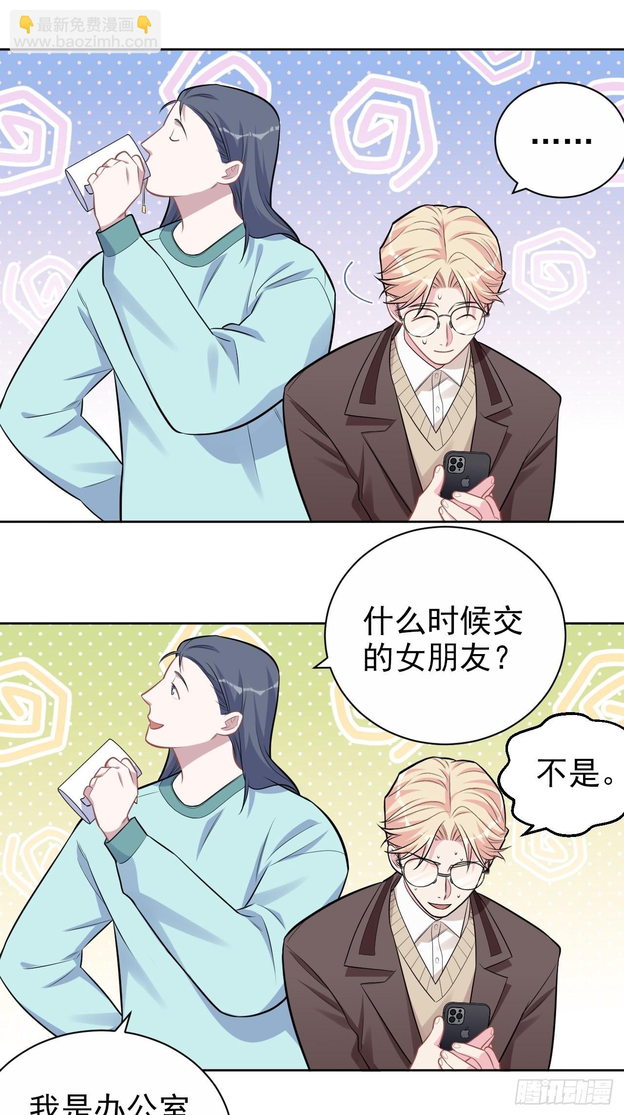 外传0134