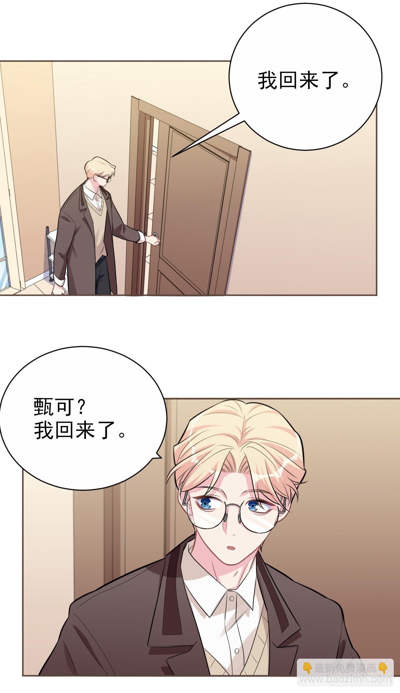 外传0138