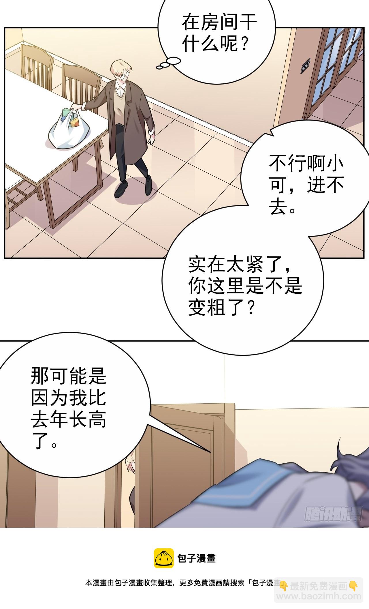 外传0140