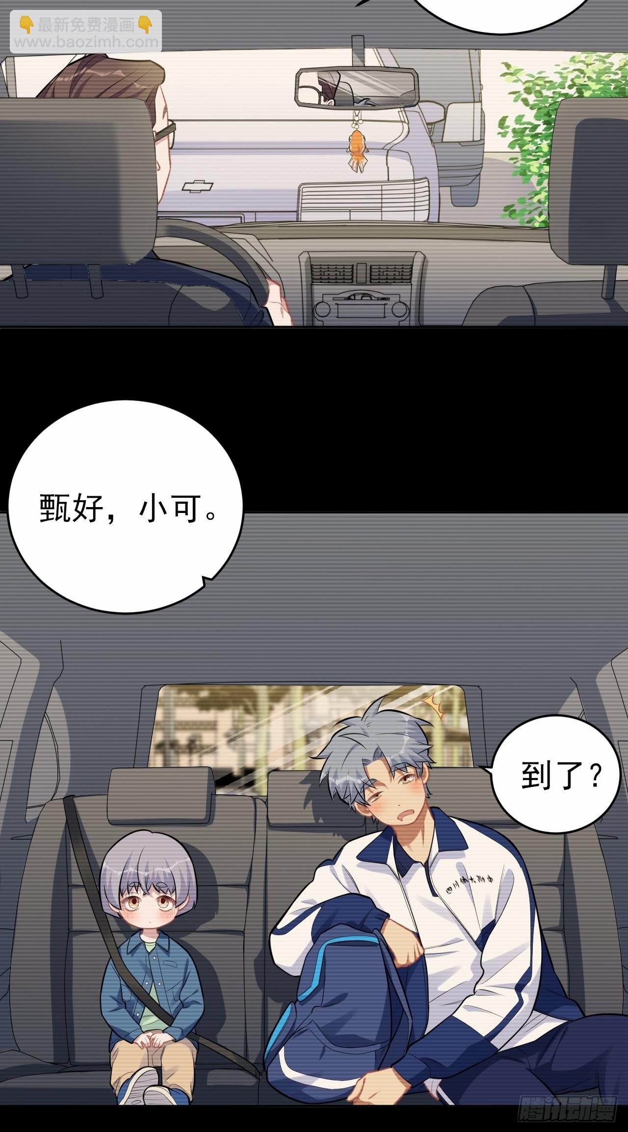 外传016
