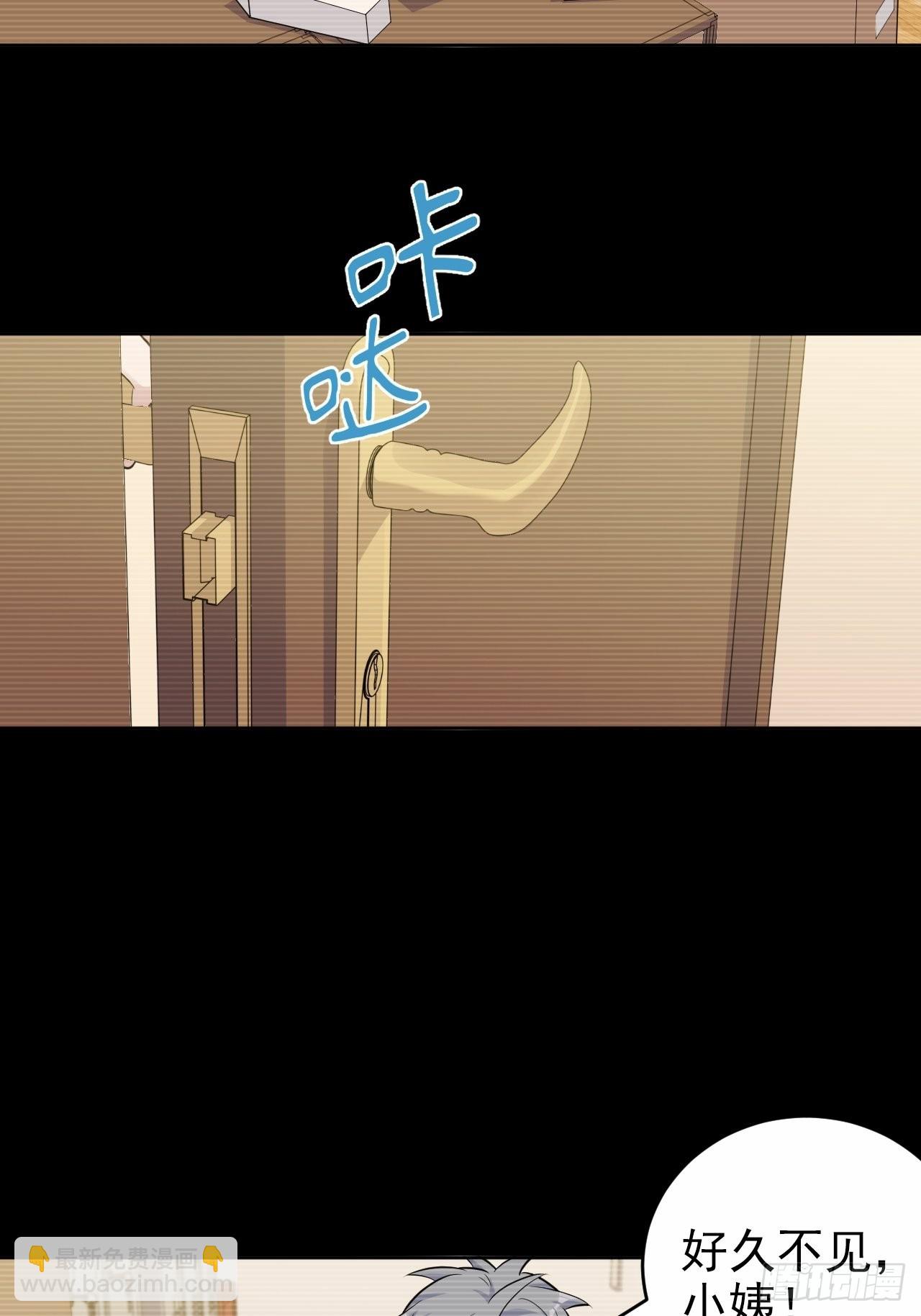 外传019