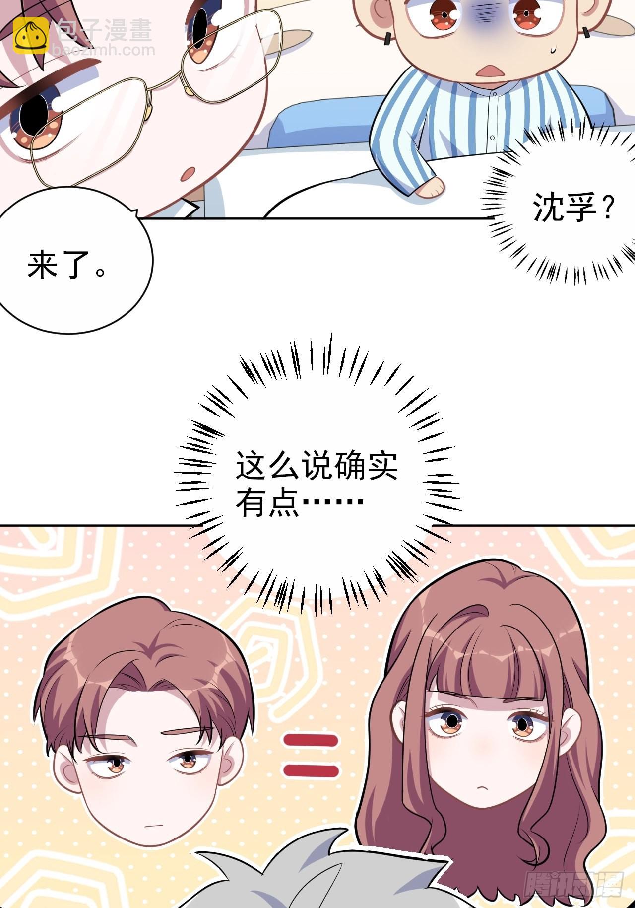 正篇番外-柯振南的奇妙冒险-上19