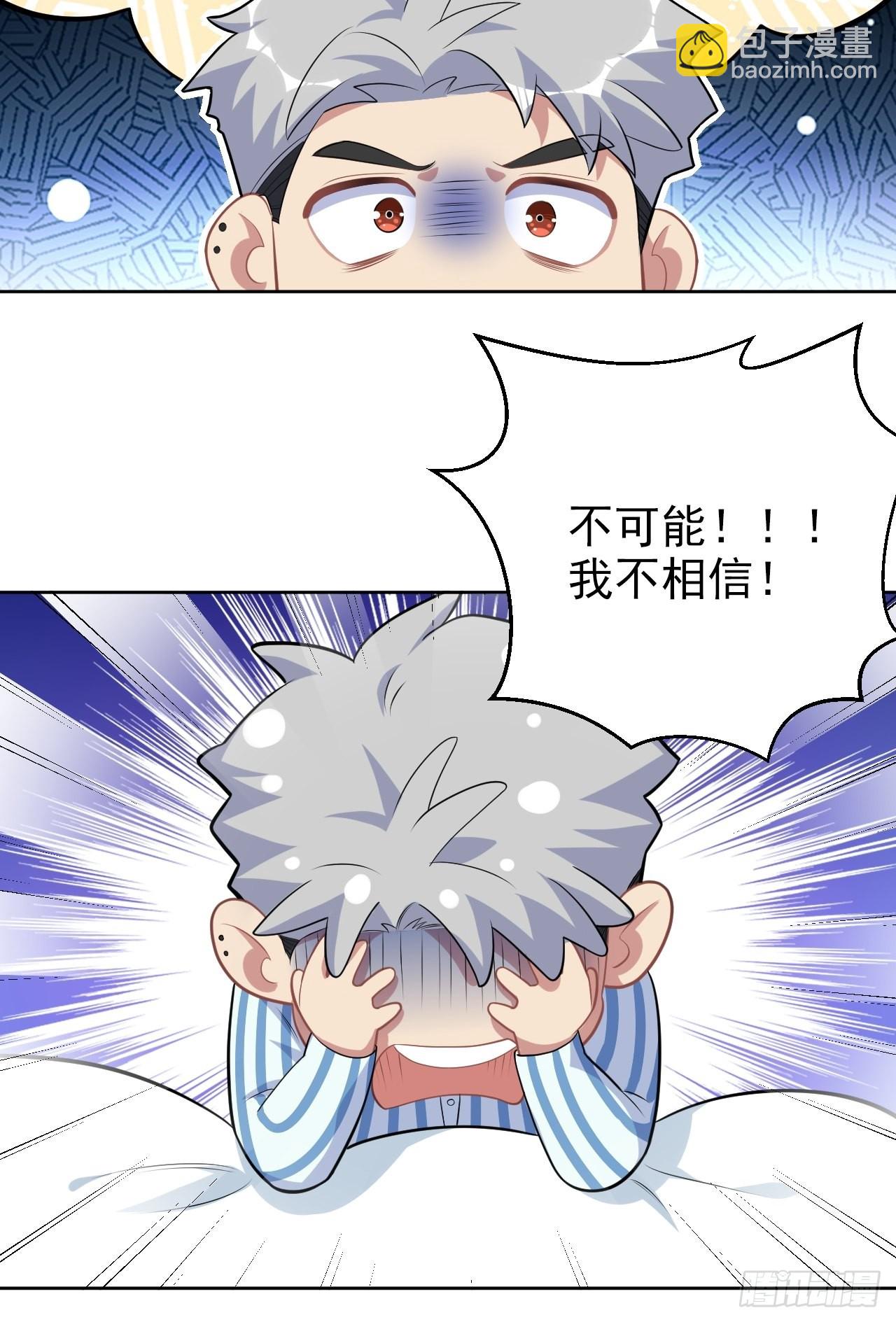 正篇番外-柯振南的奇妙冒险-上20
