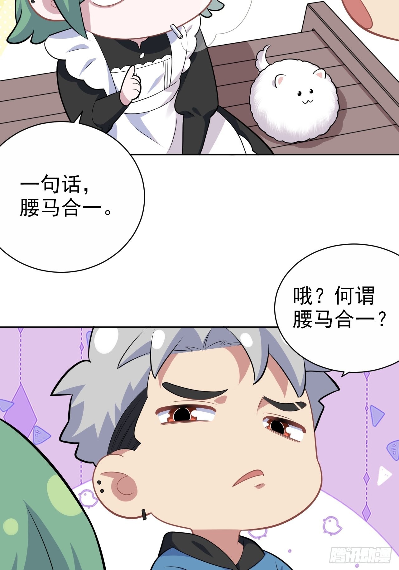 正篇番外-柯振南的奇妙冒险-上9