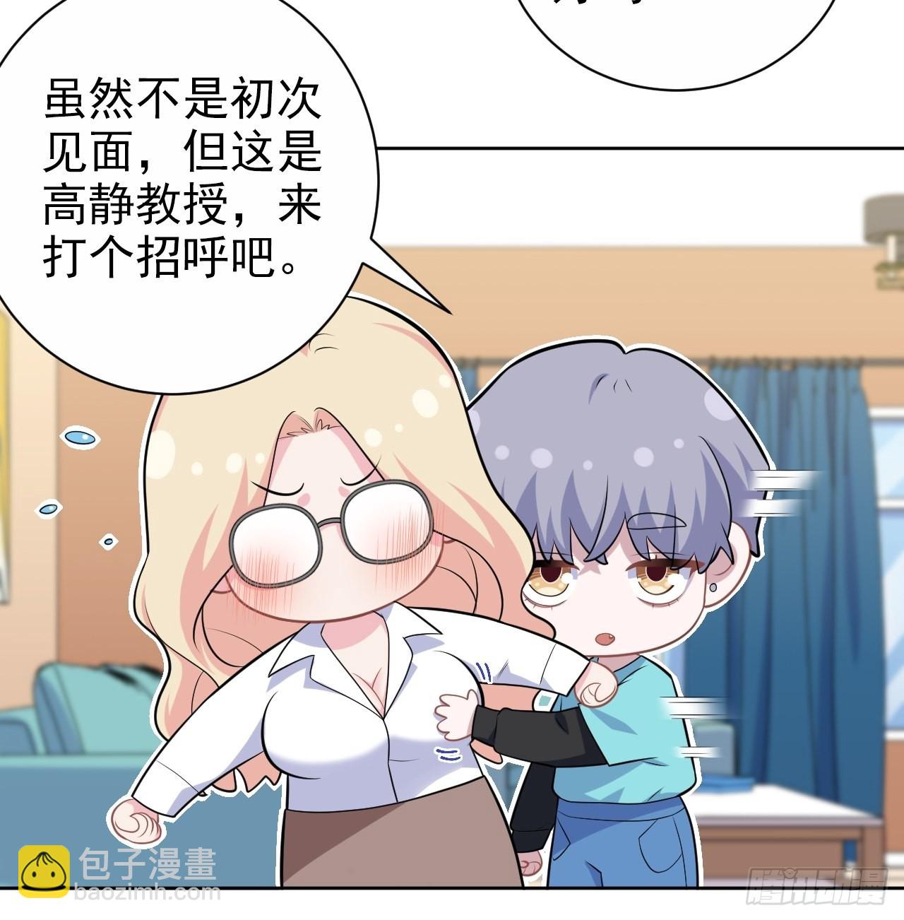 正篇番外-柯振南的奇妙冒险-下20