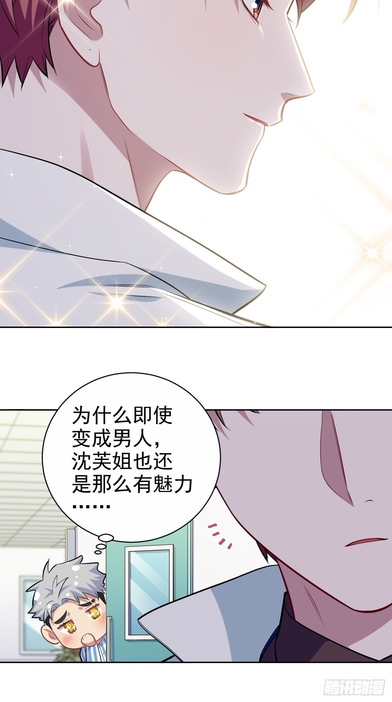 正篇番外-柯振南的奇妙冒险-下6