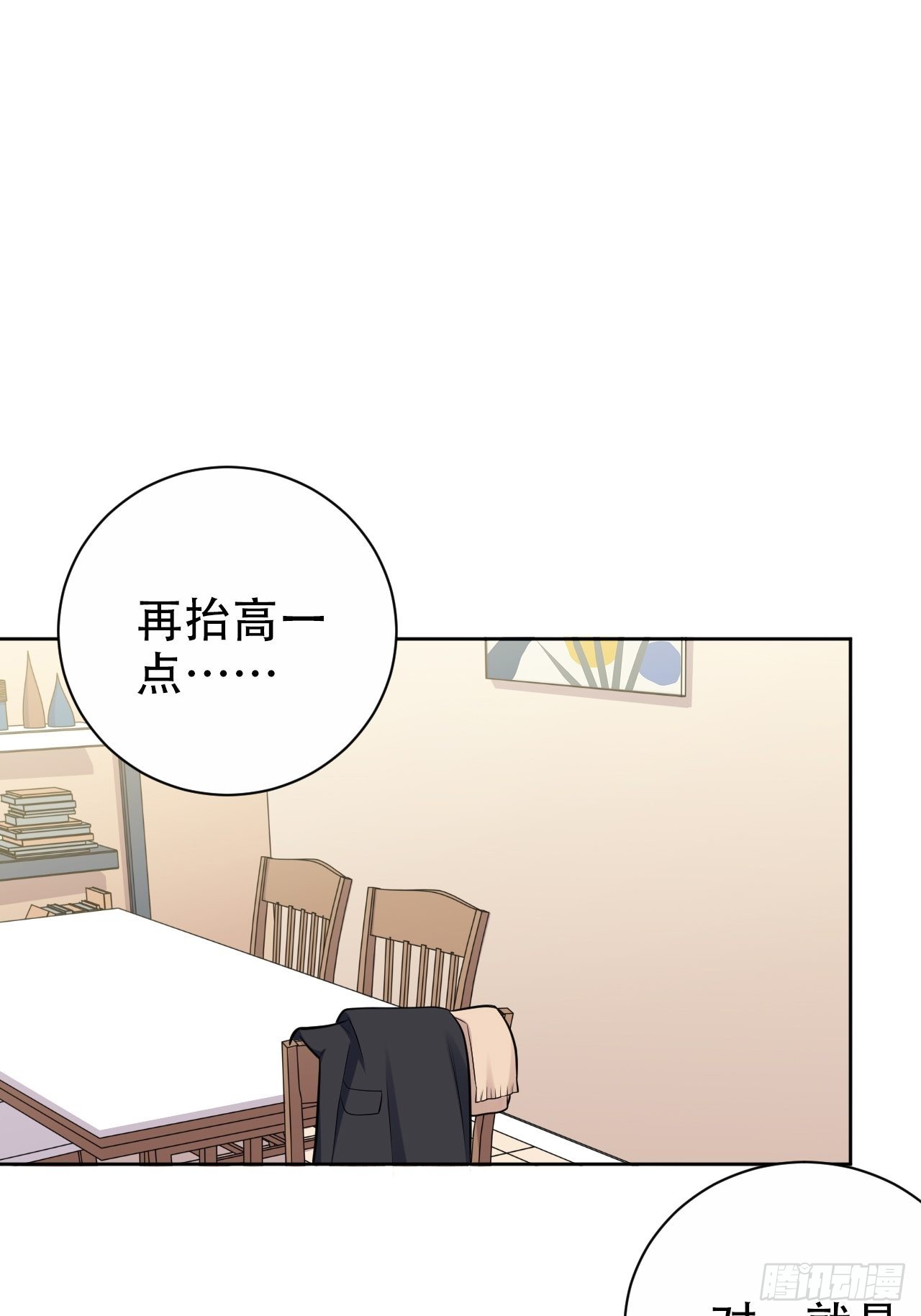 外传051