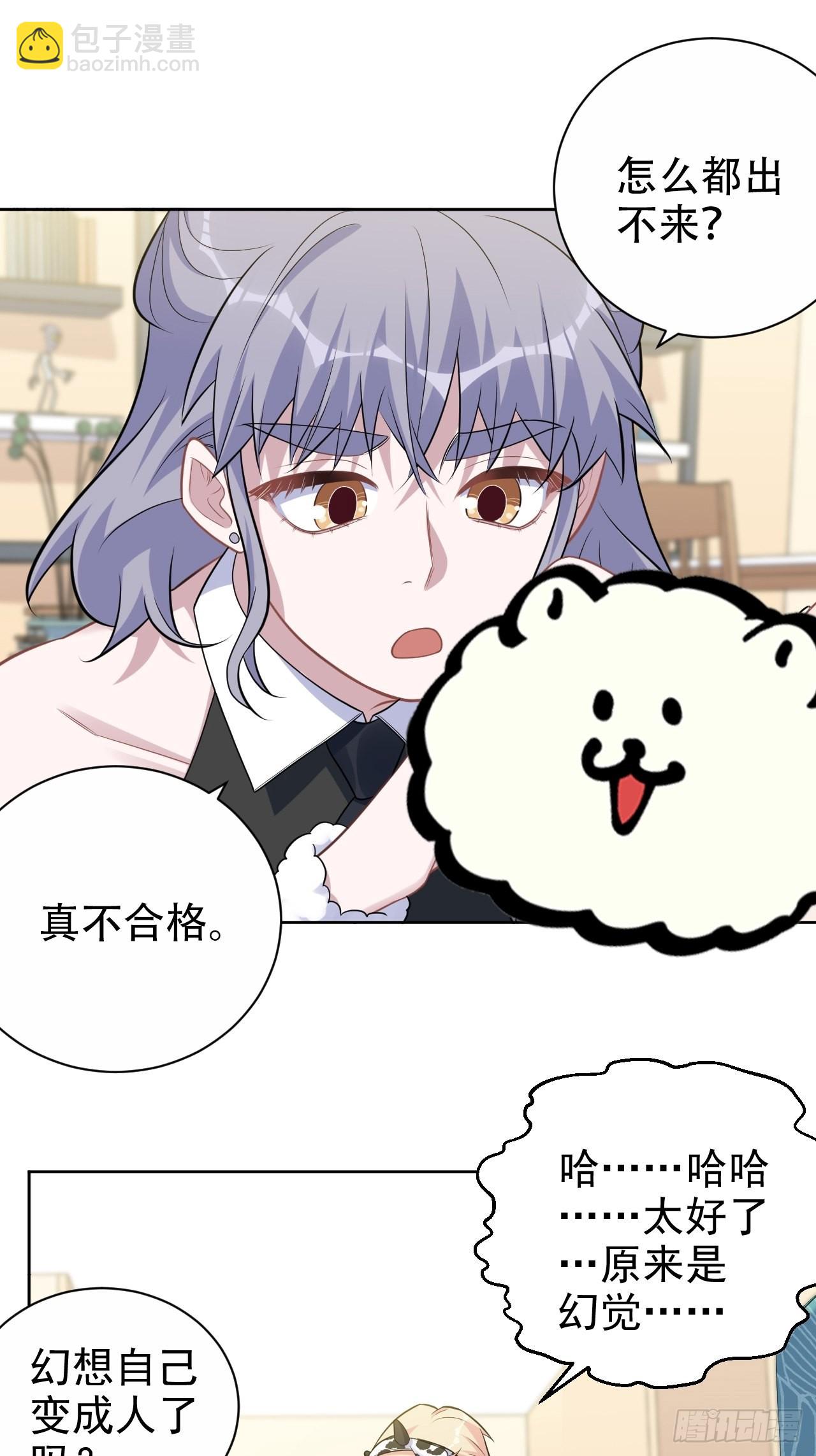 外传0527
