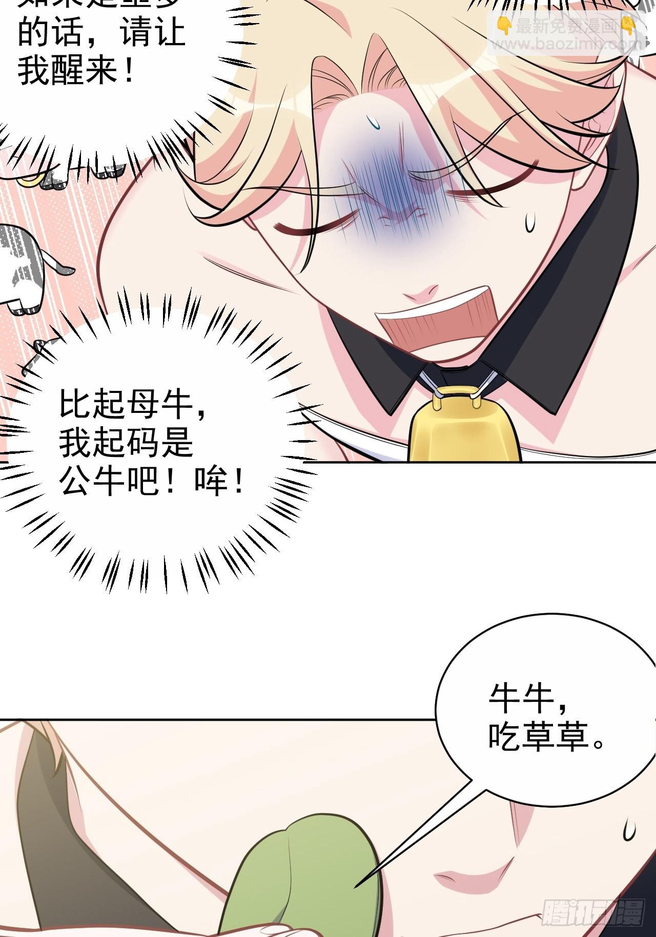 外传056