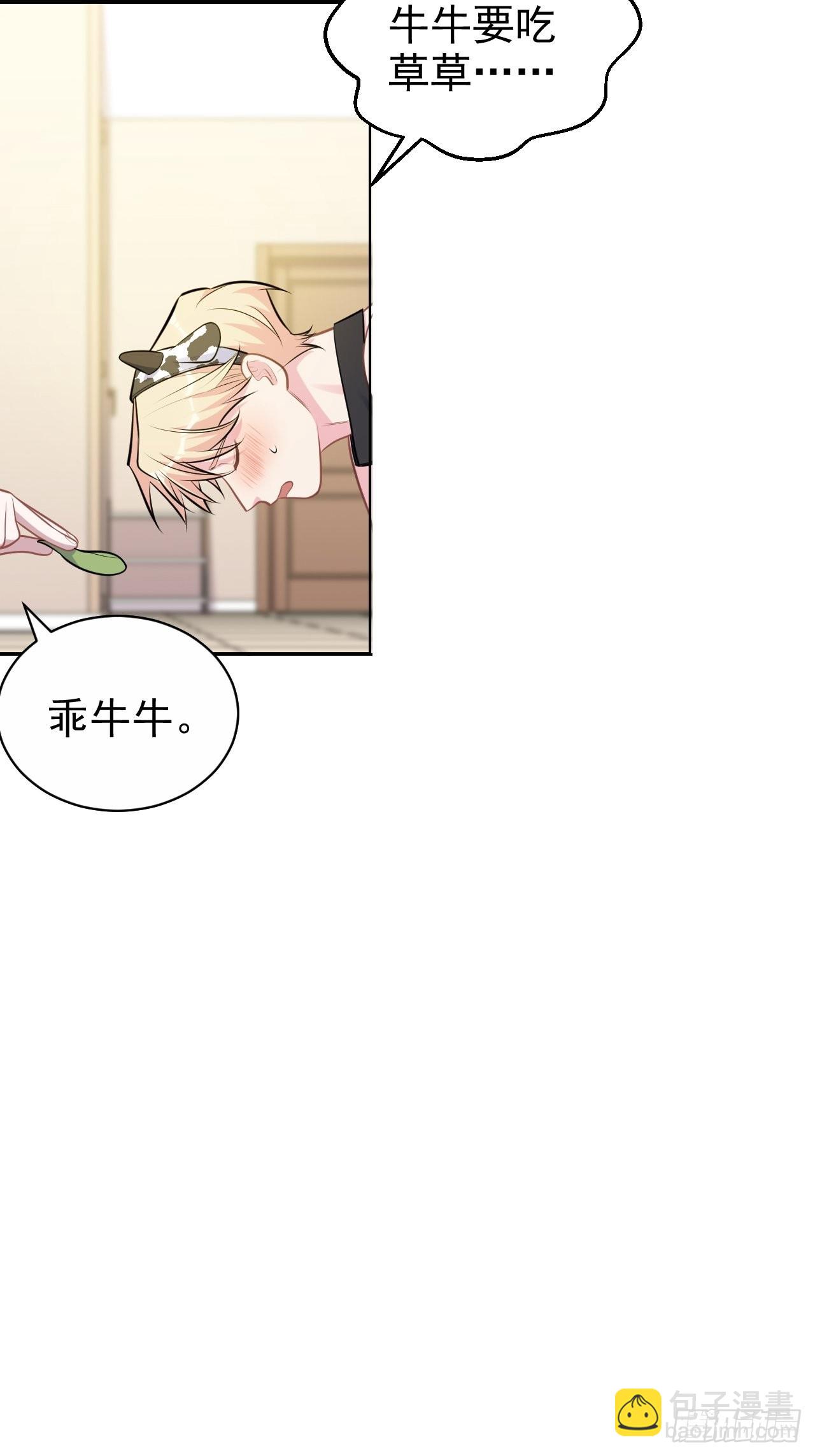 外传059