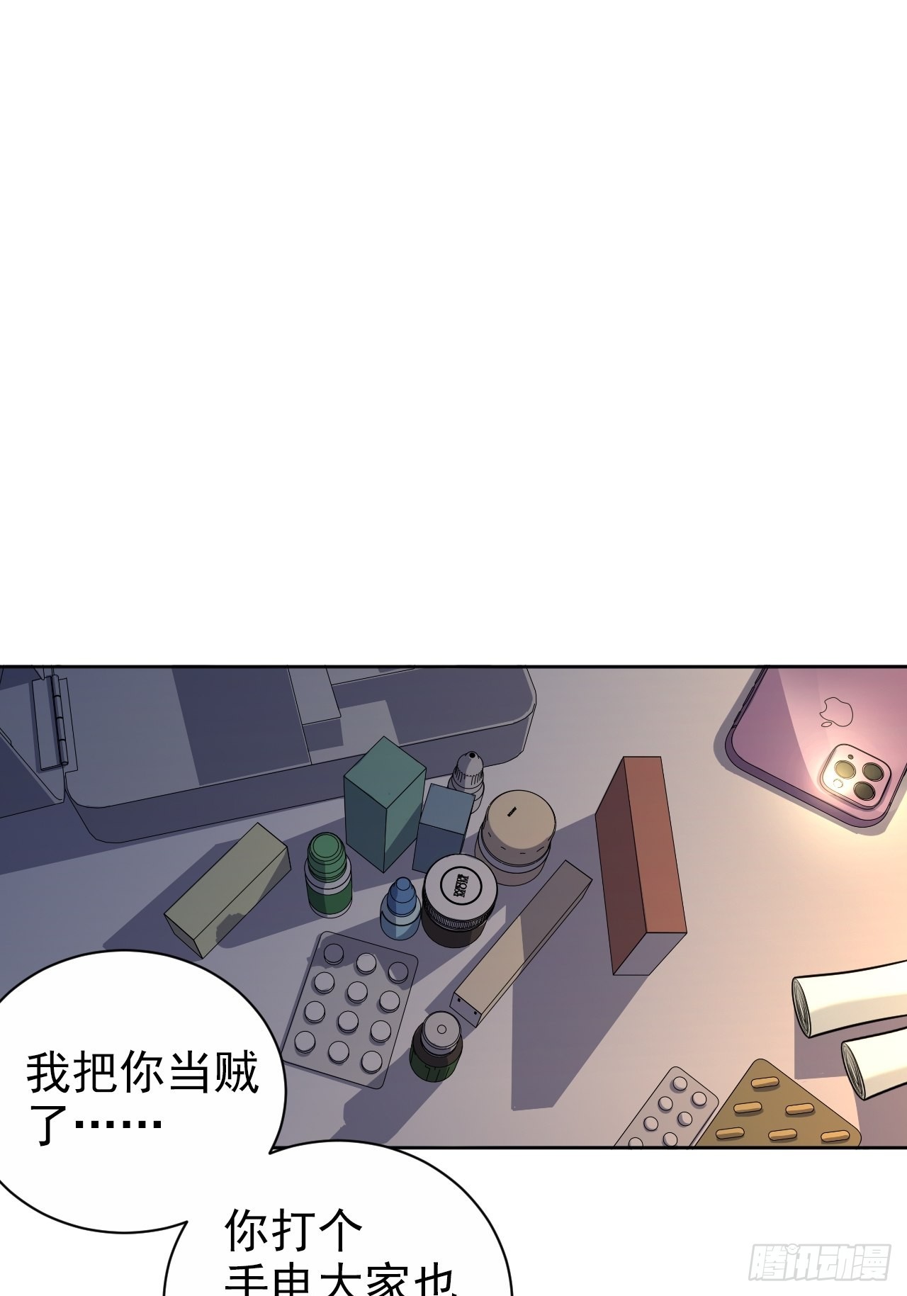 外传081