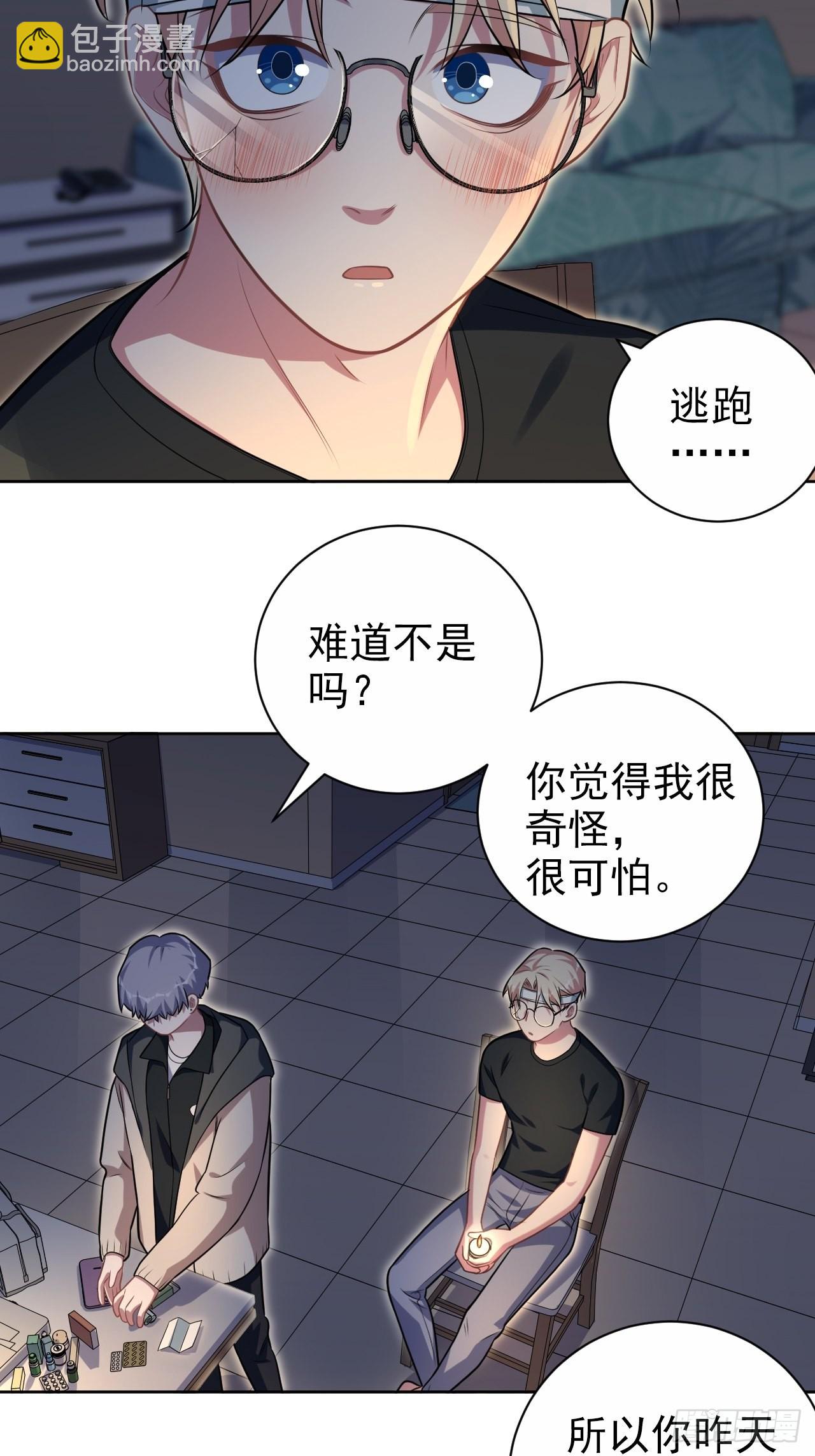 外传0811