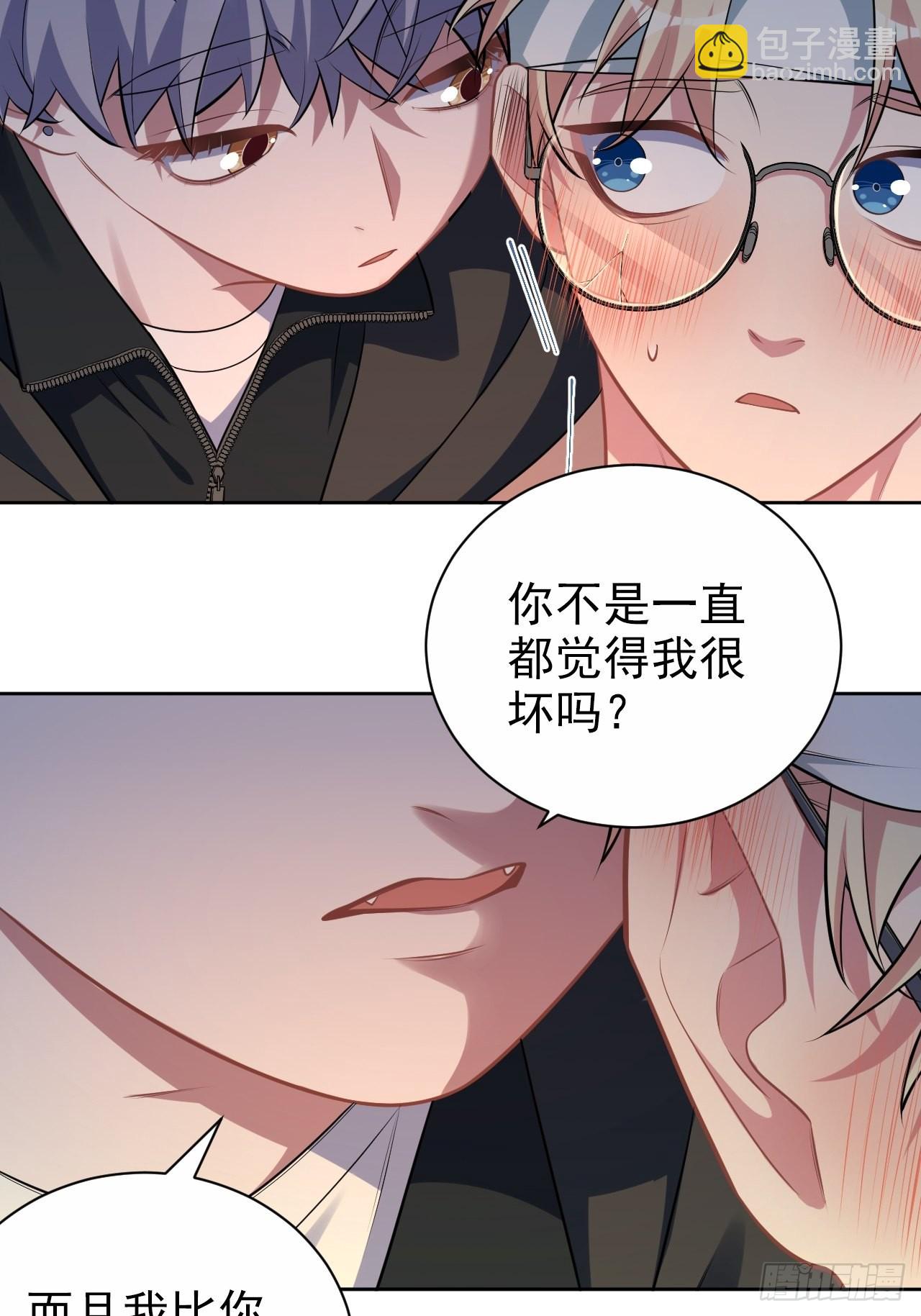 外传0815