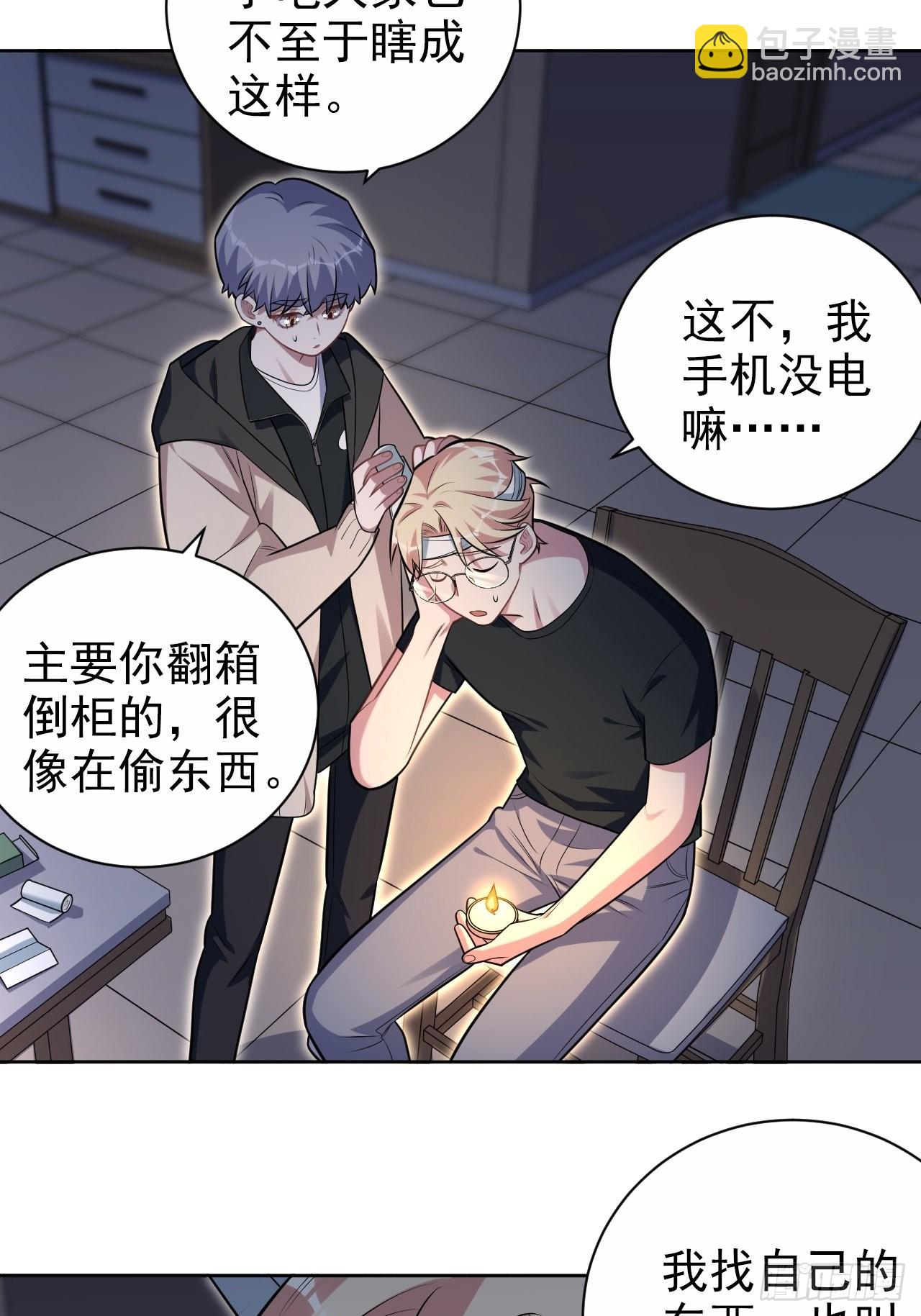 外传082