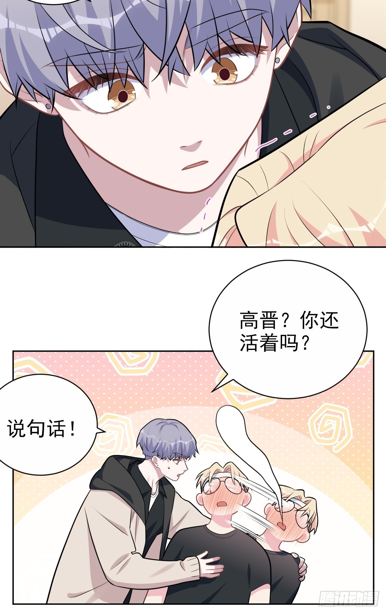 外传0820