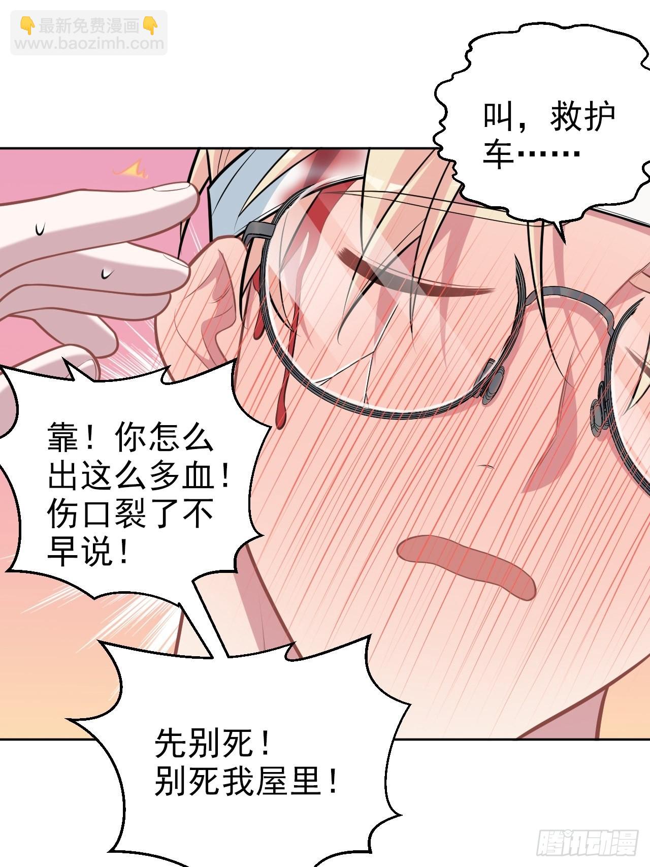 外传0821