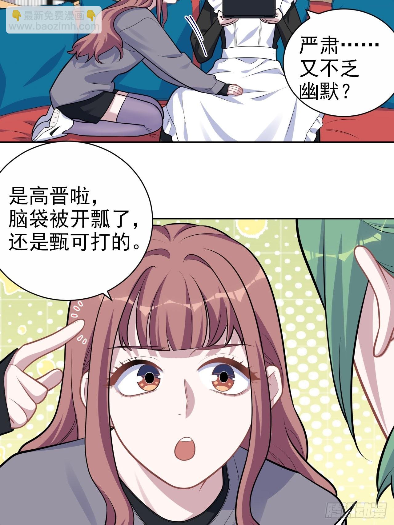 外传0826