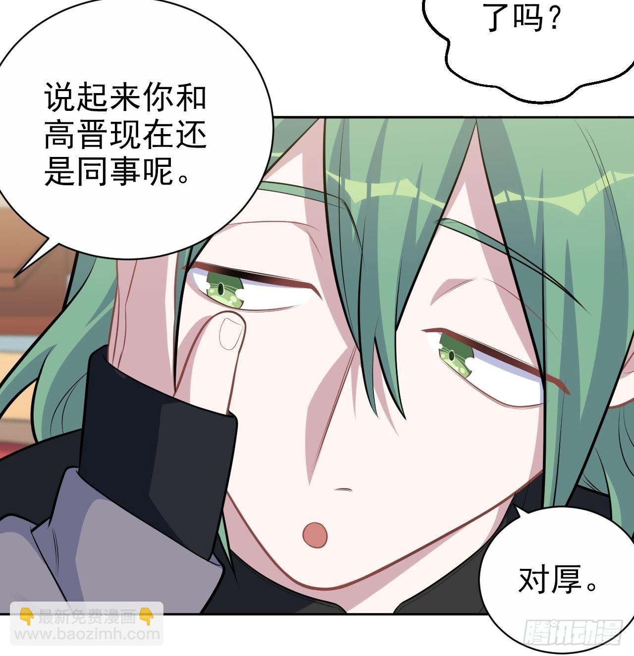外传0828