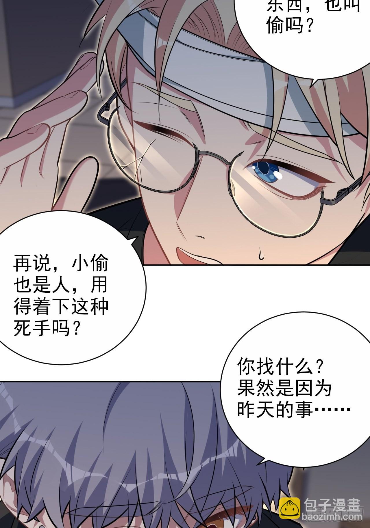 外传083