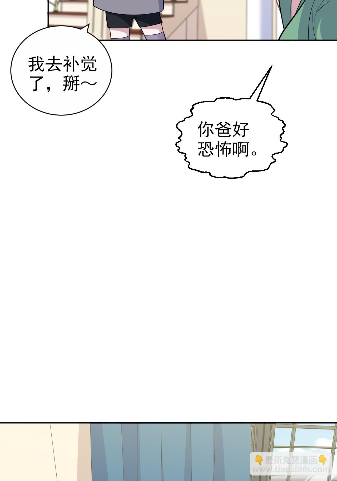 外传0832