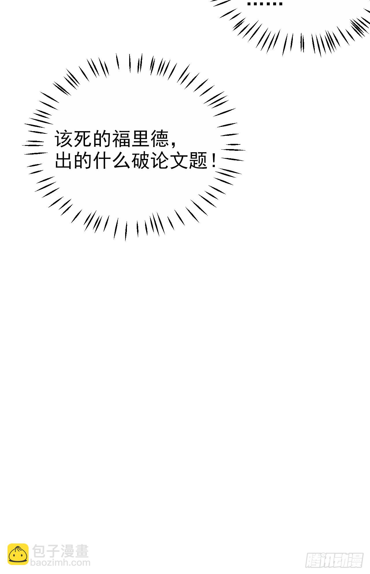 外传0835