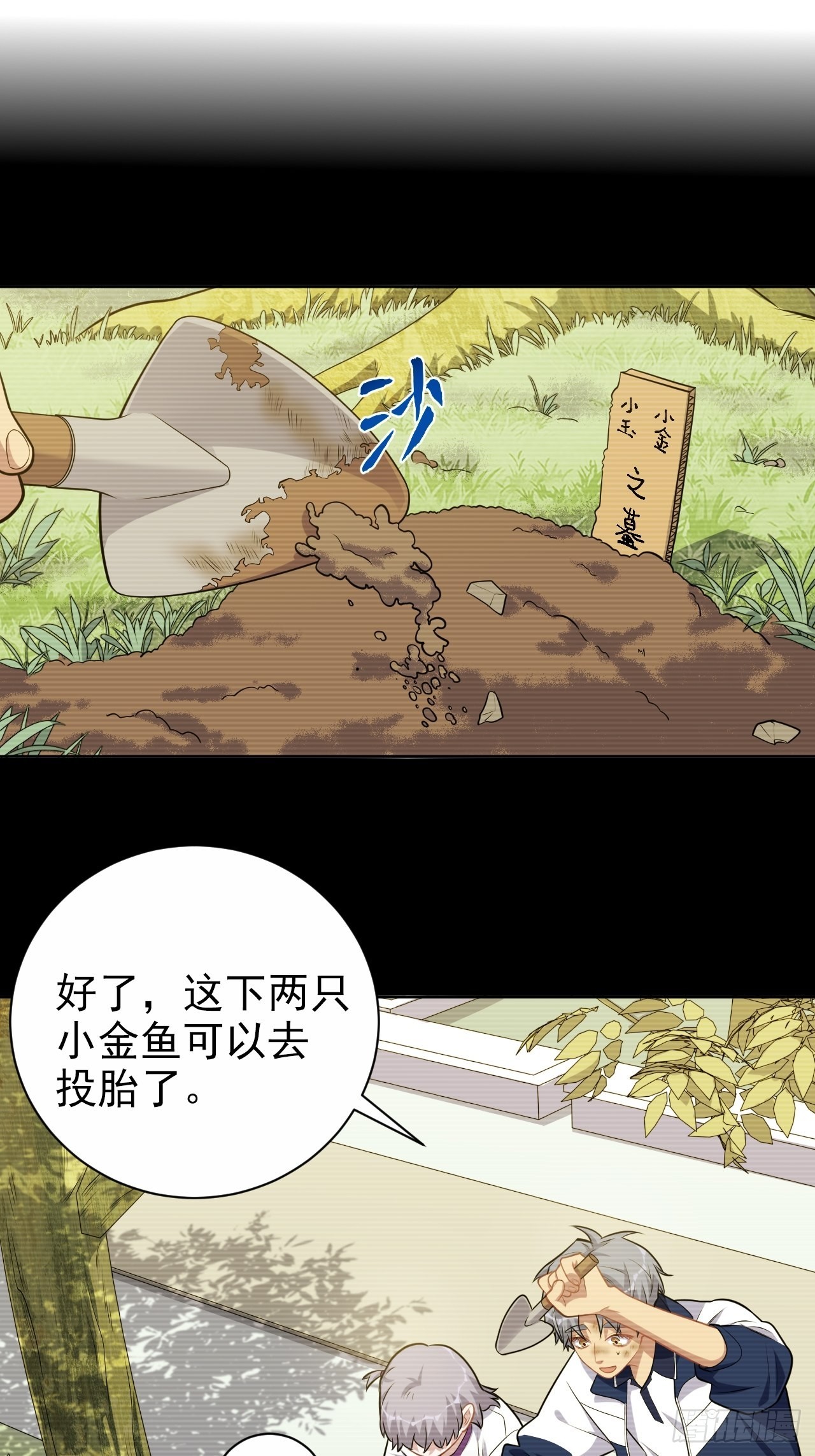 外传091