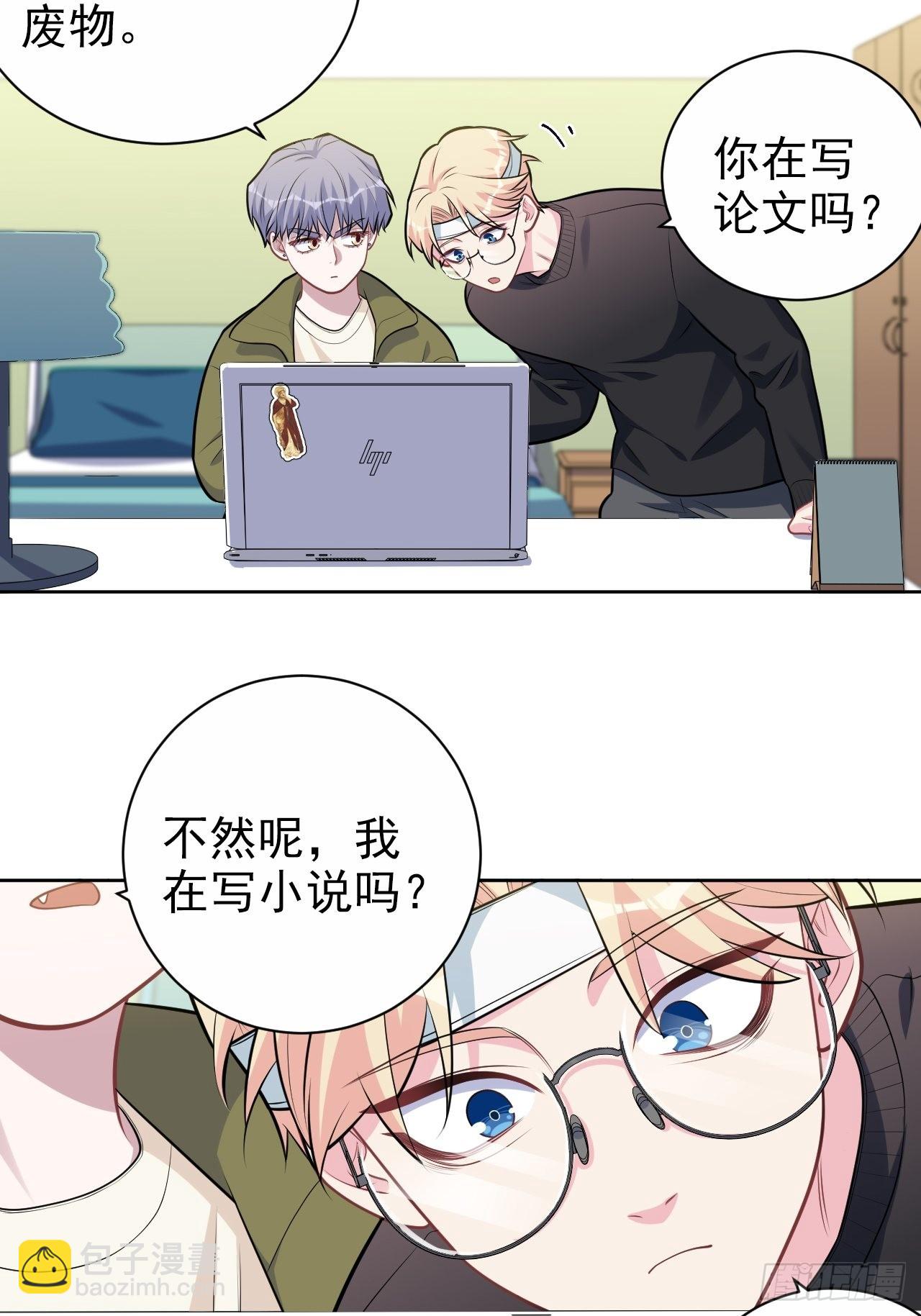 外传0912