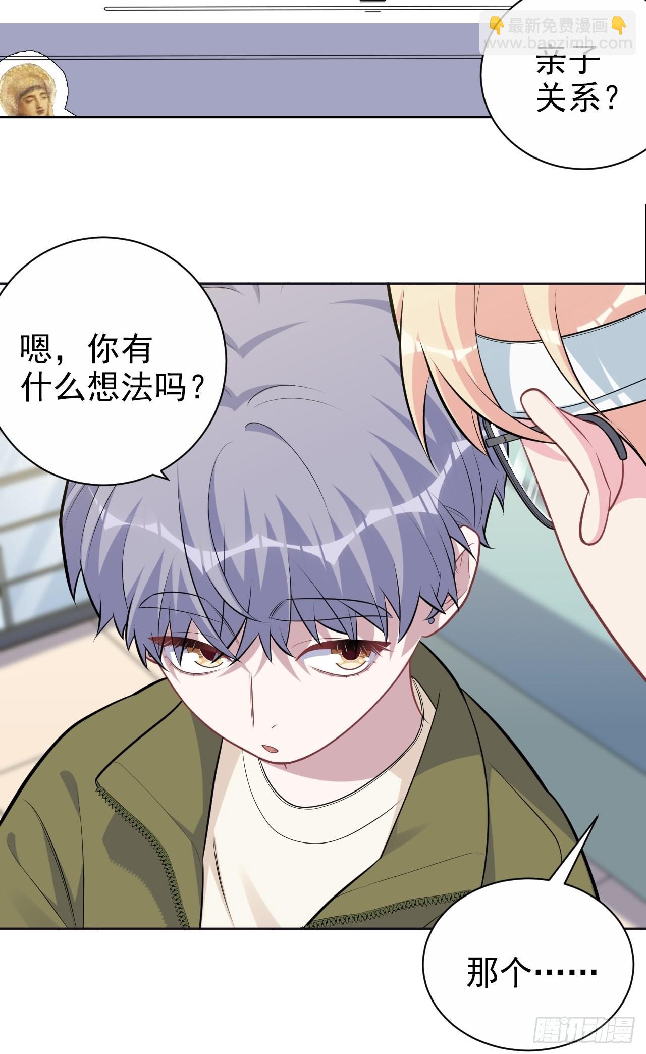 外传0913