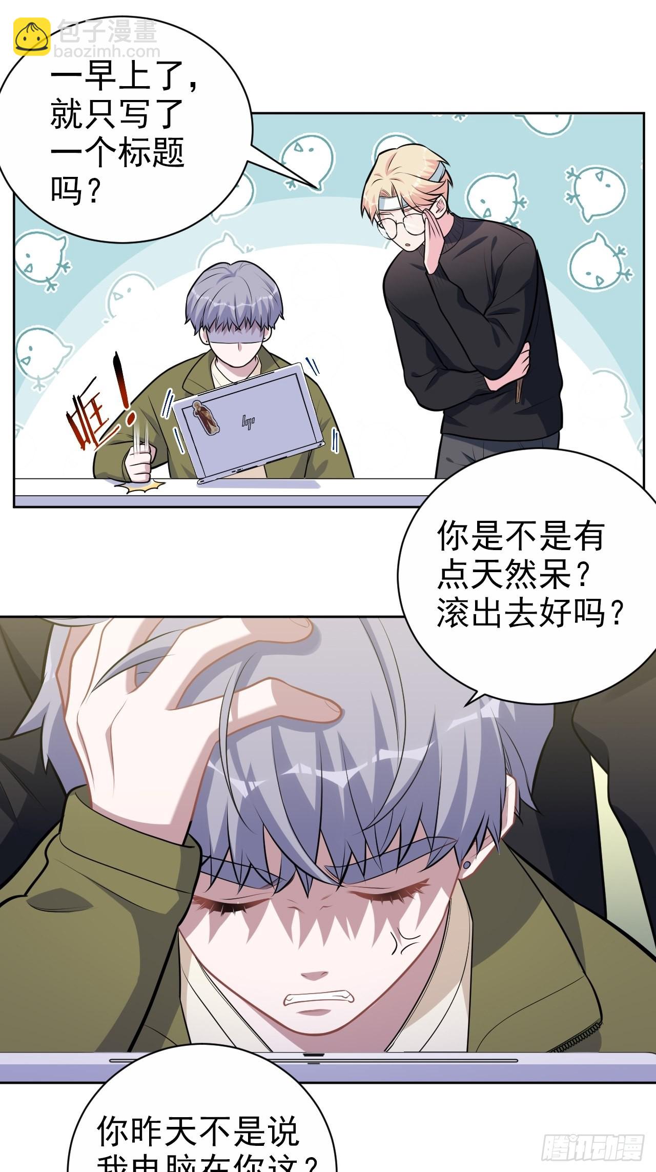 外传0914