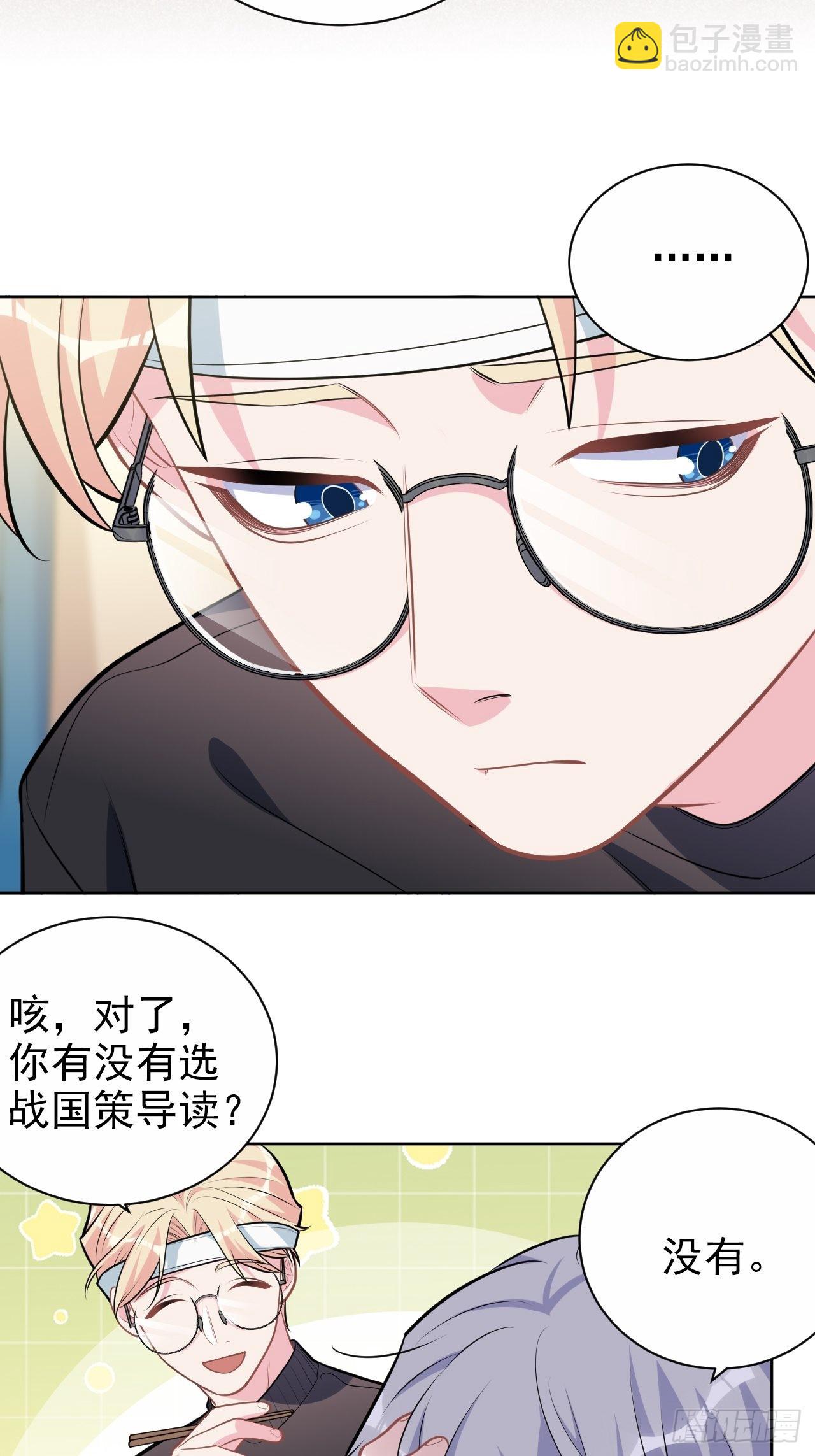 外传0918