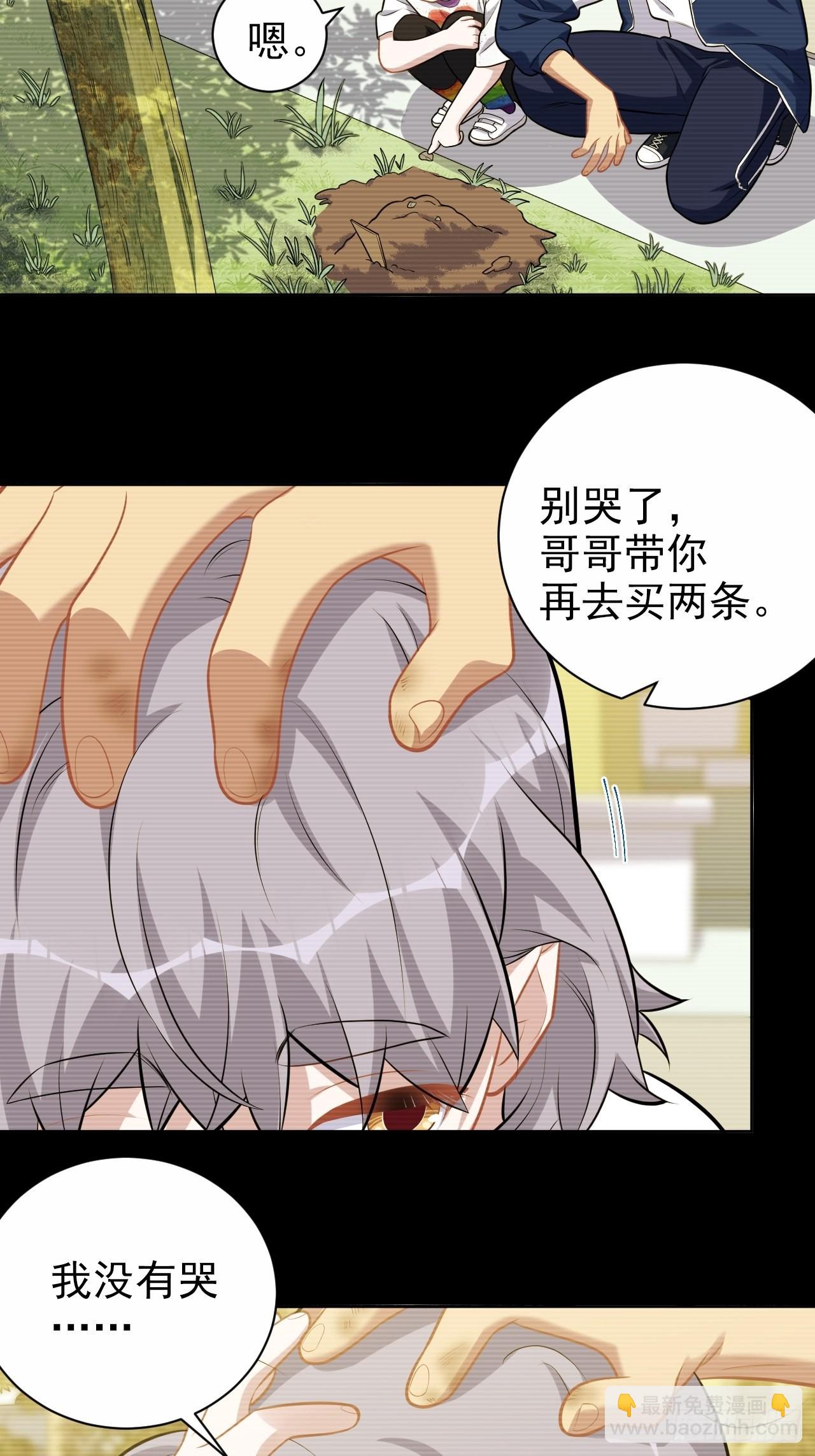 外传092