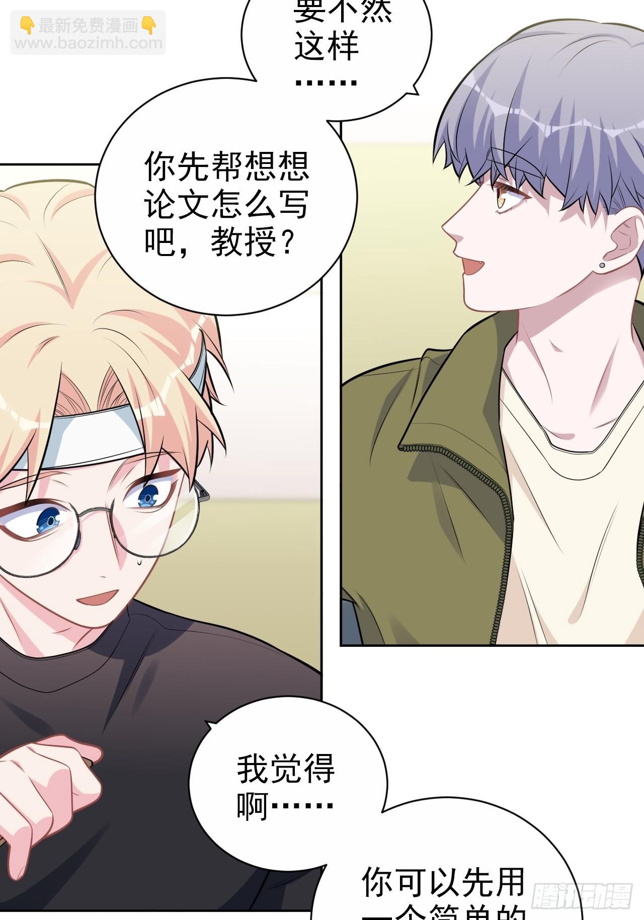 外传0921