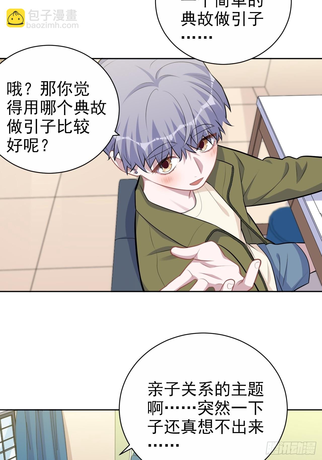 外传0922