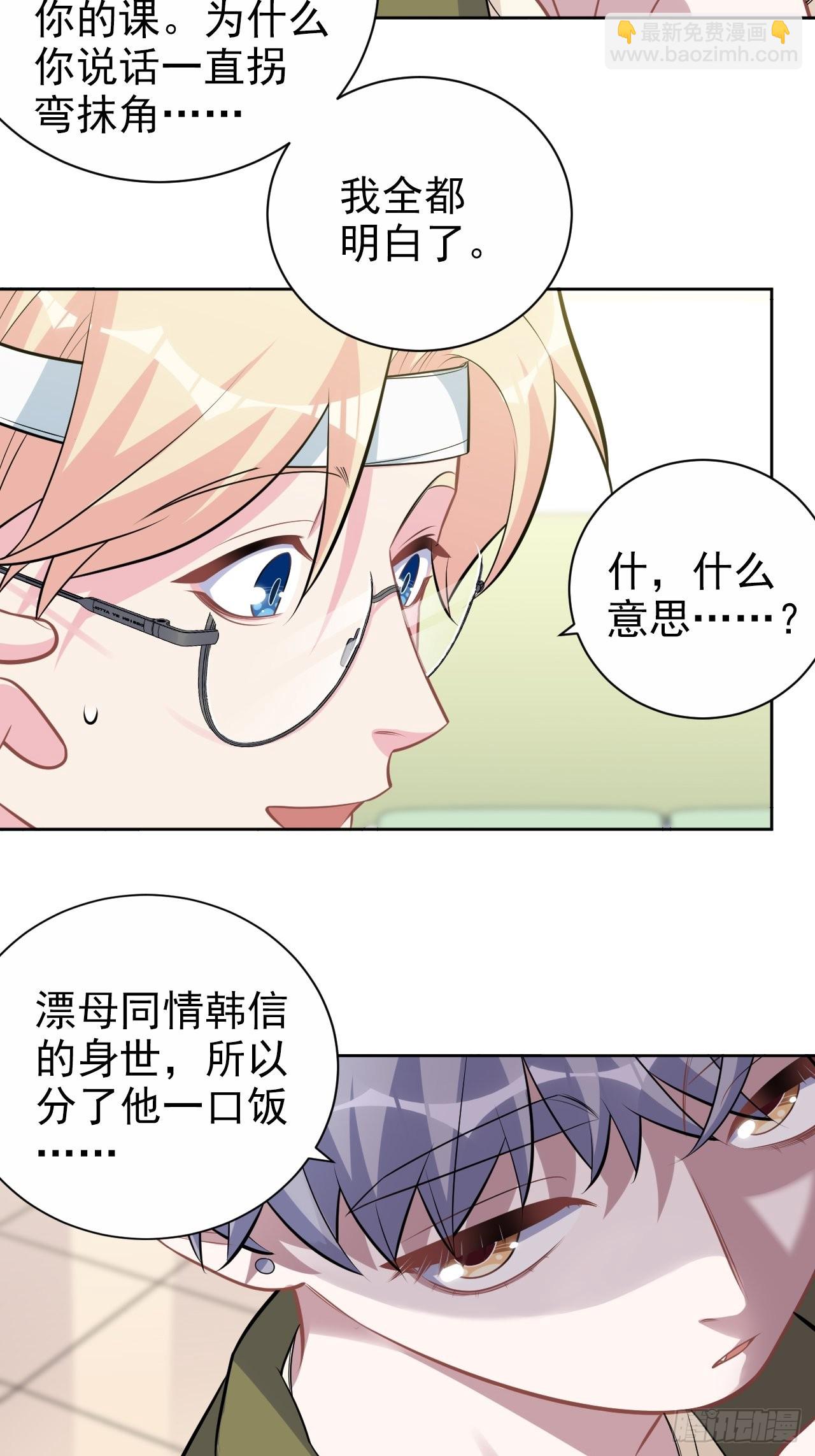 外传0929