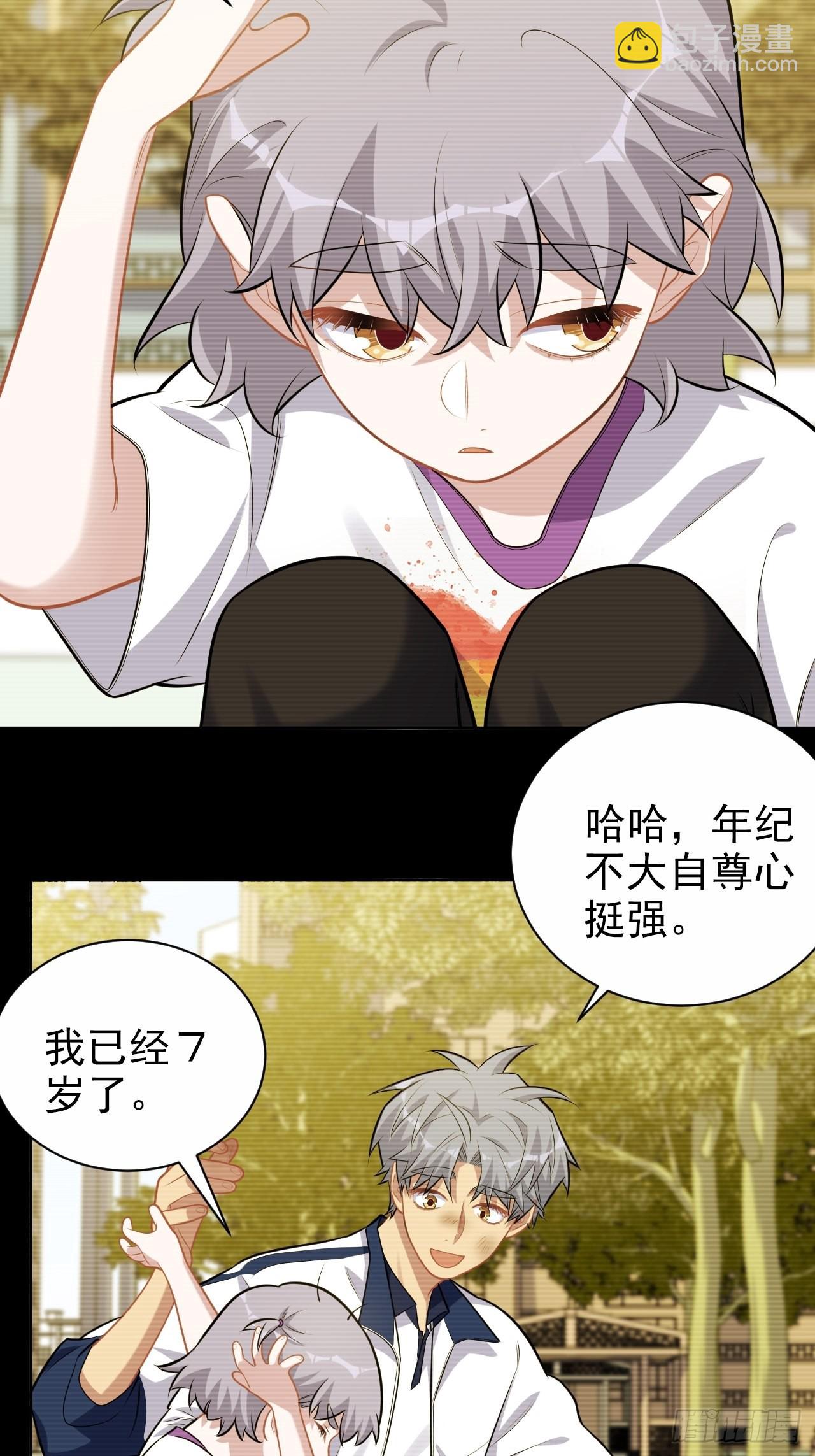 外传093