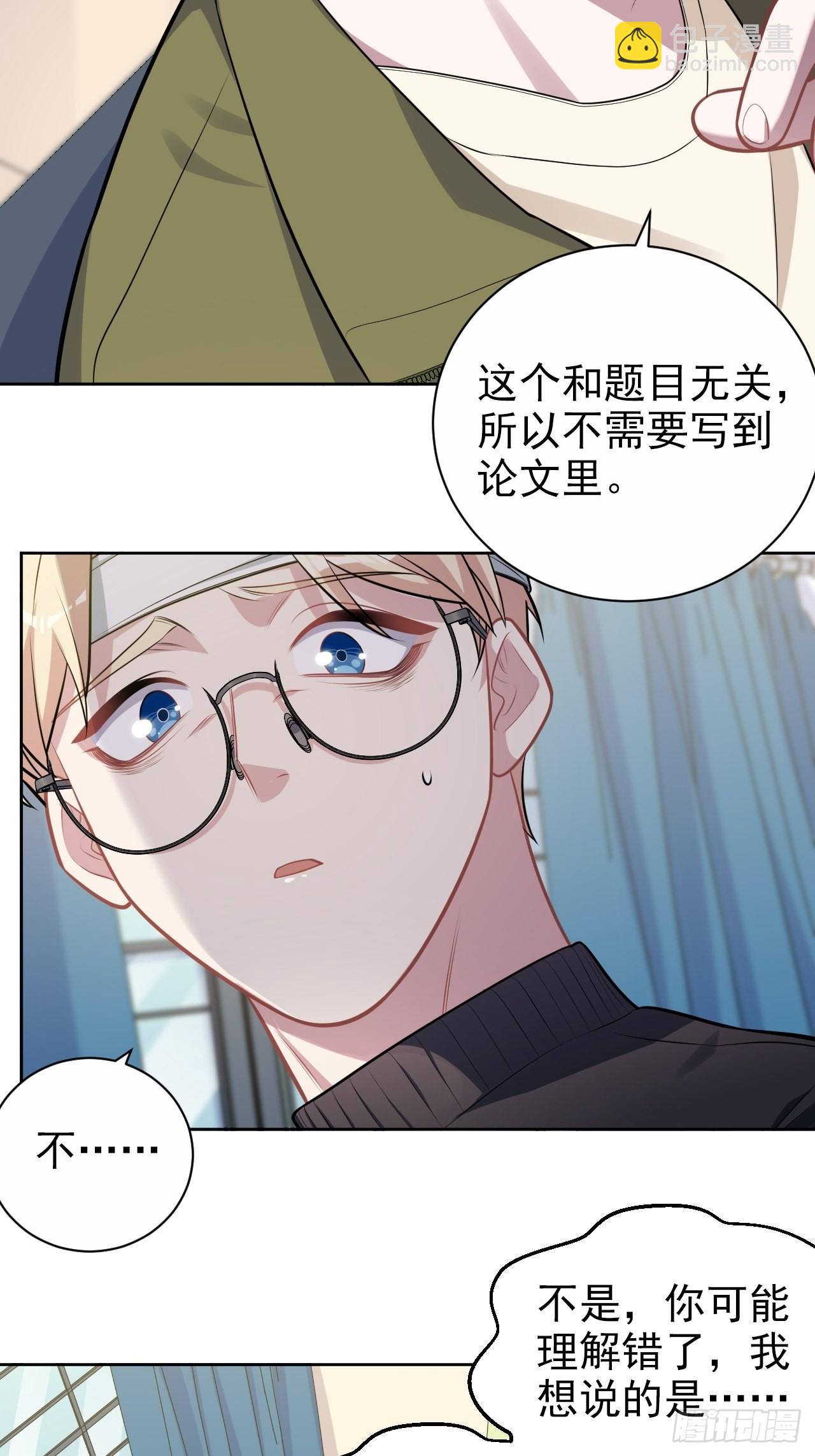 外传0930