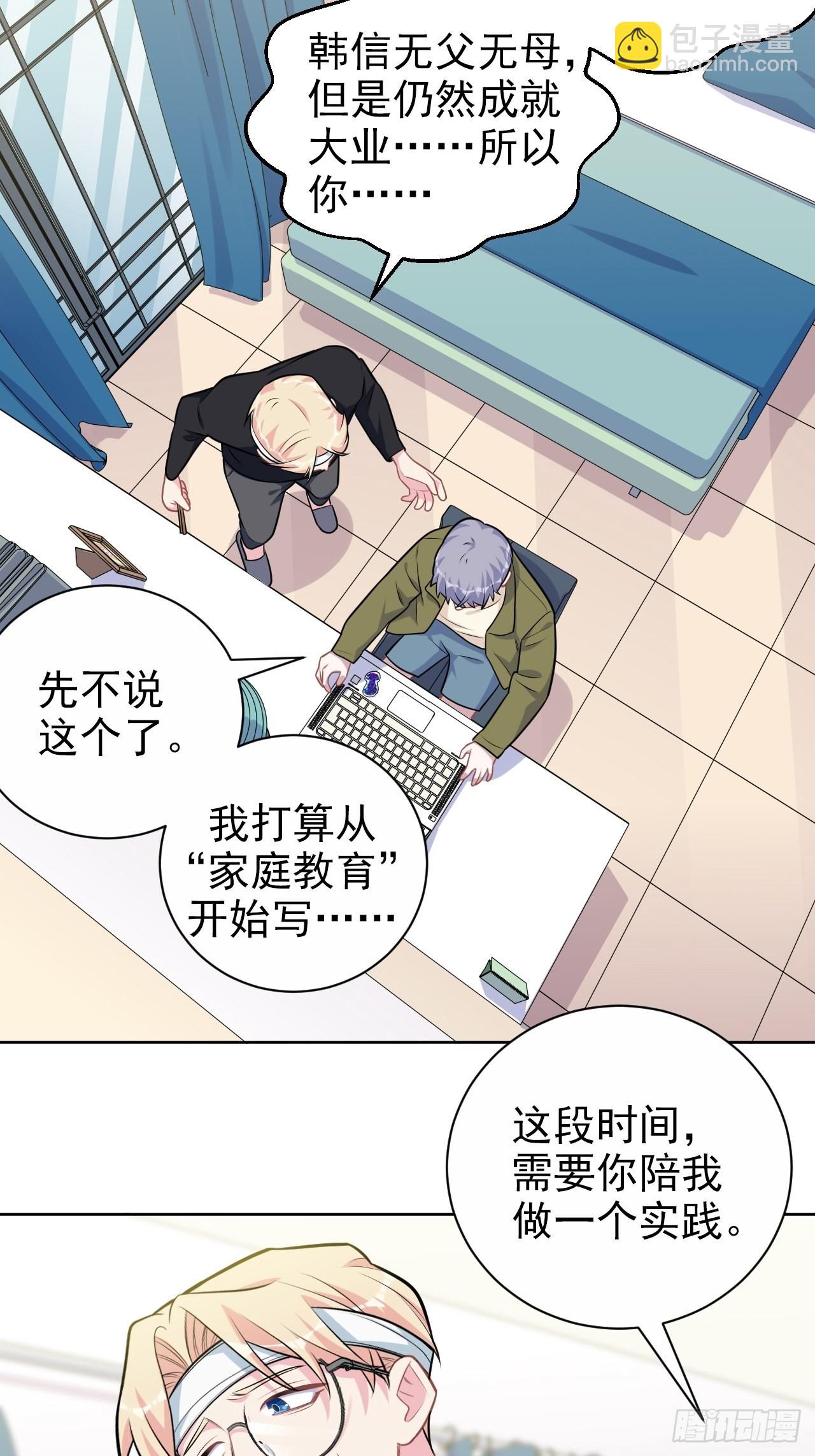 外传0931