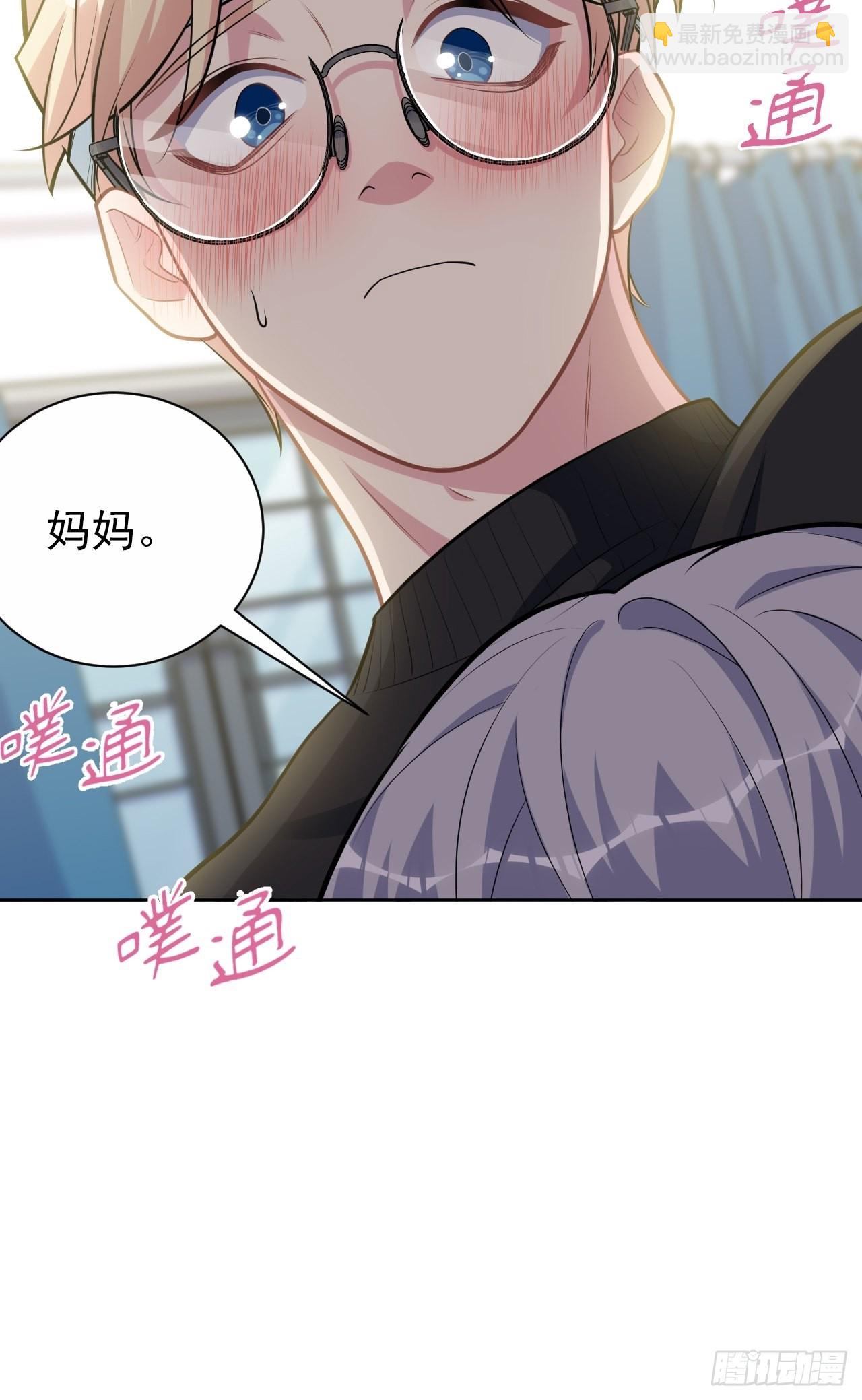 外传0934