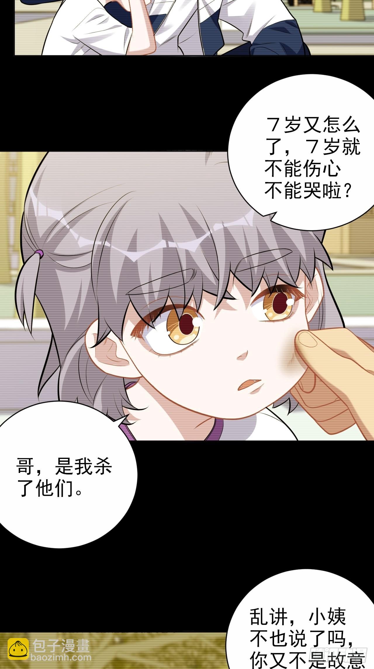 外传094