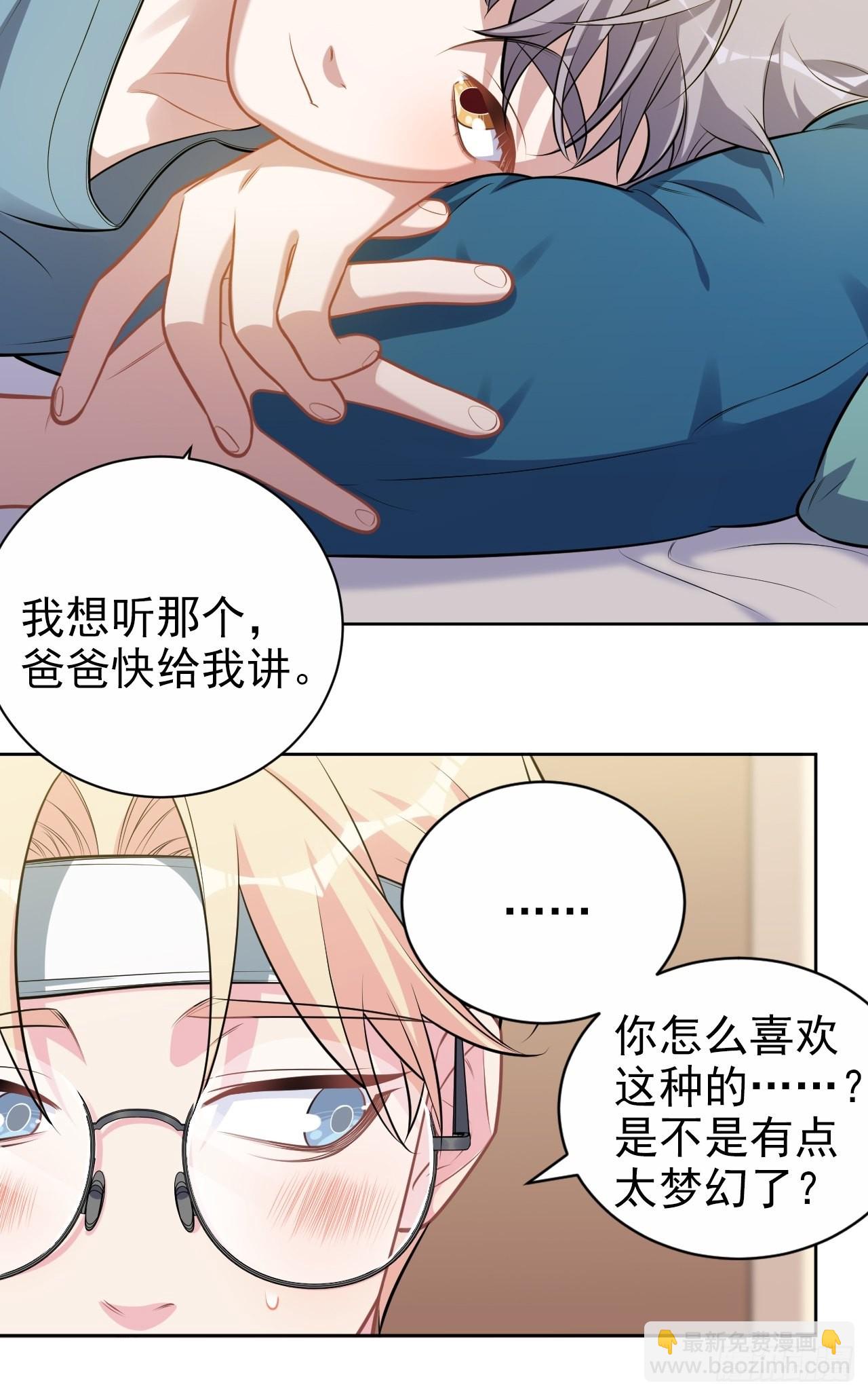 外传116