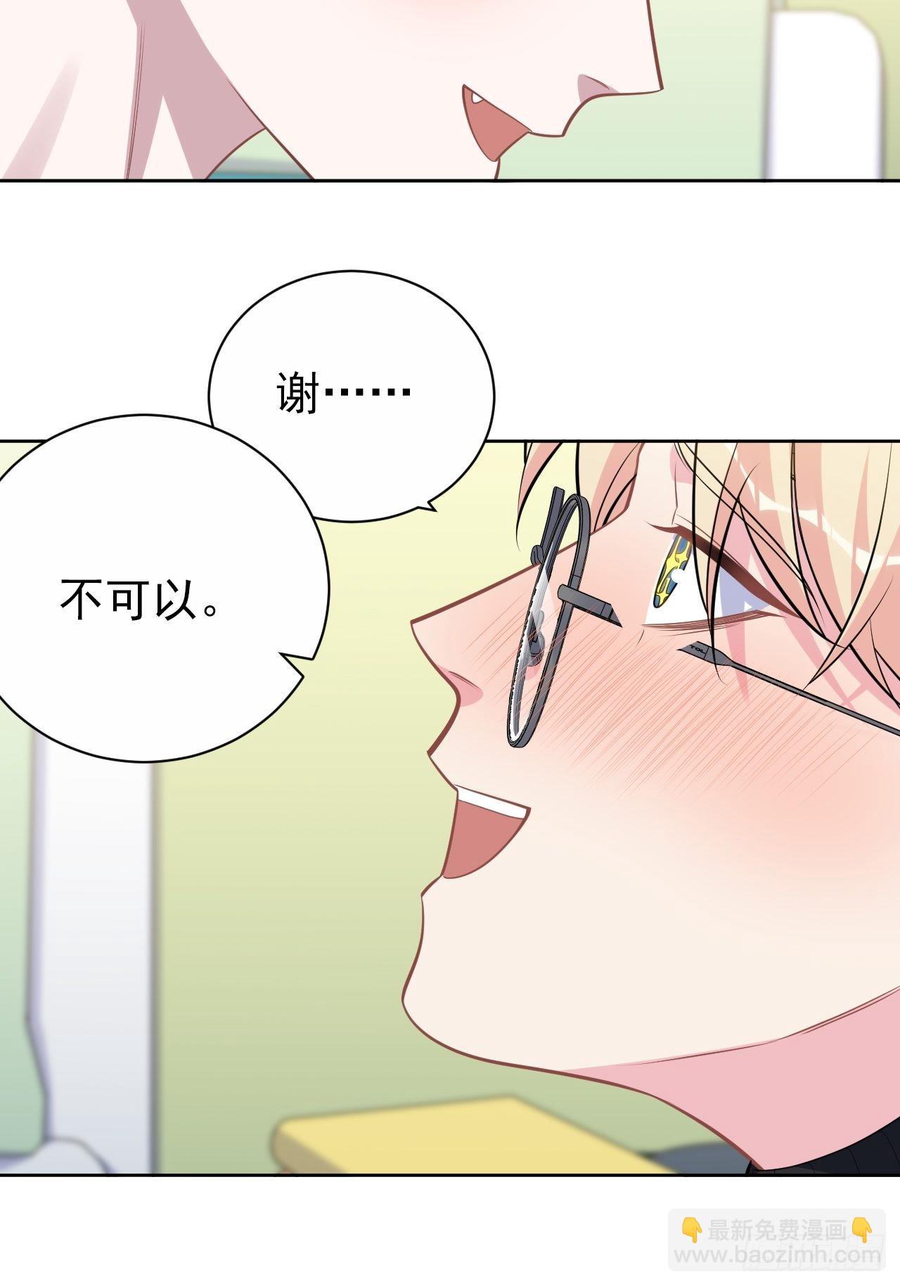 外传123