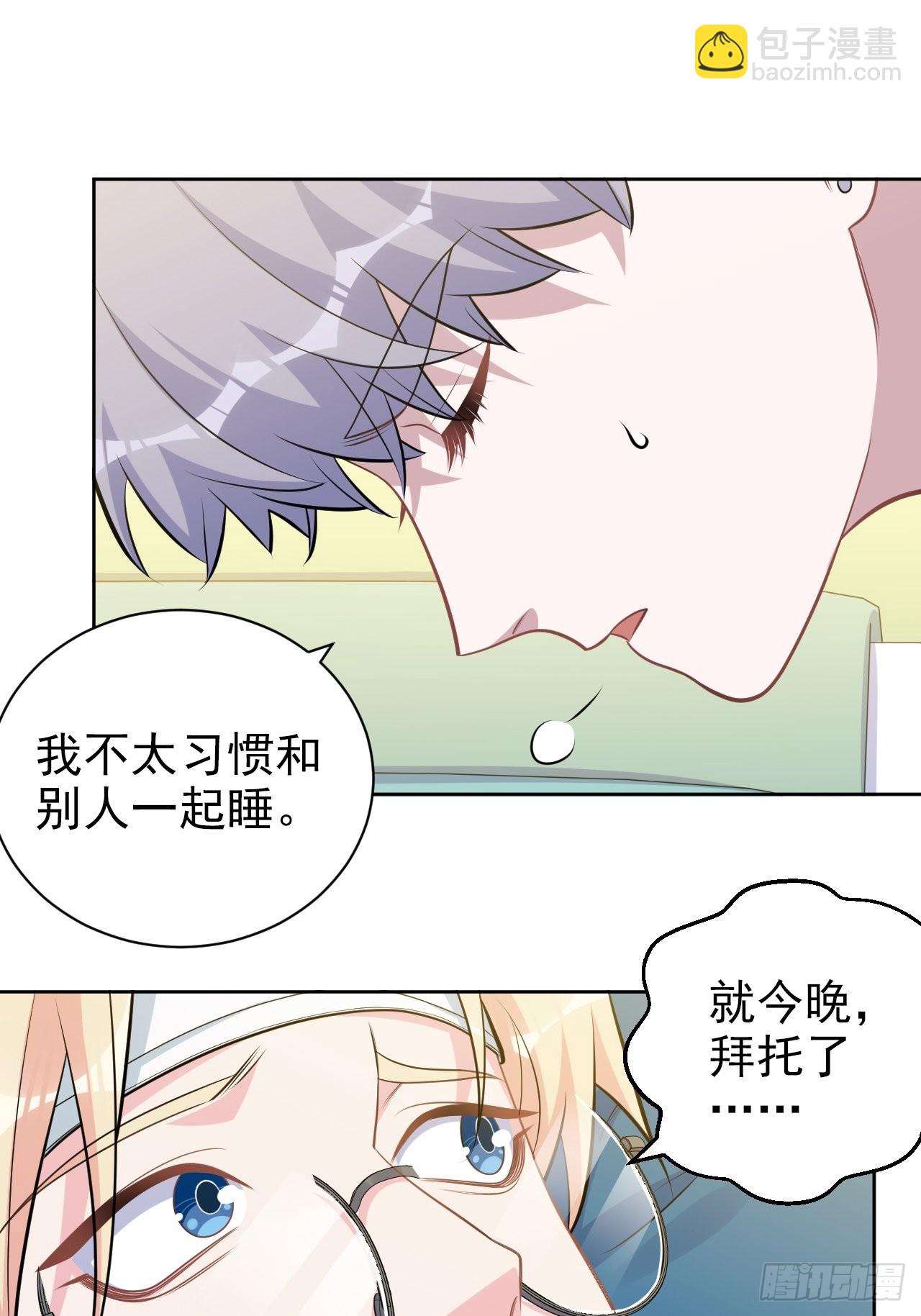 外传129