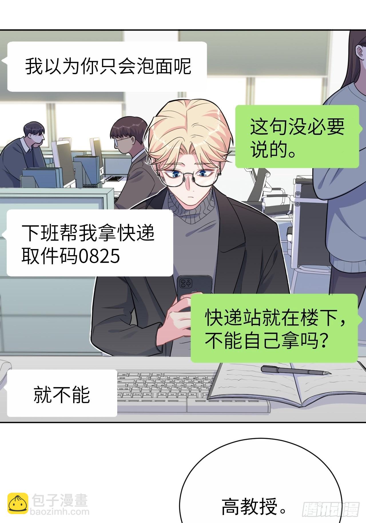 外传1311