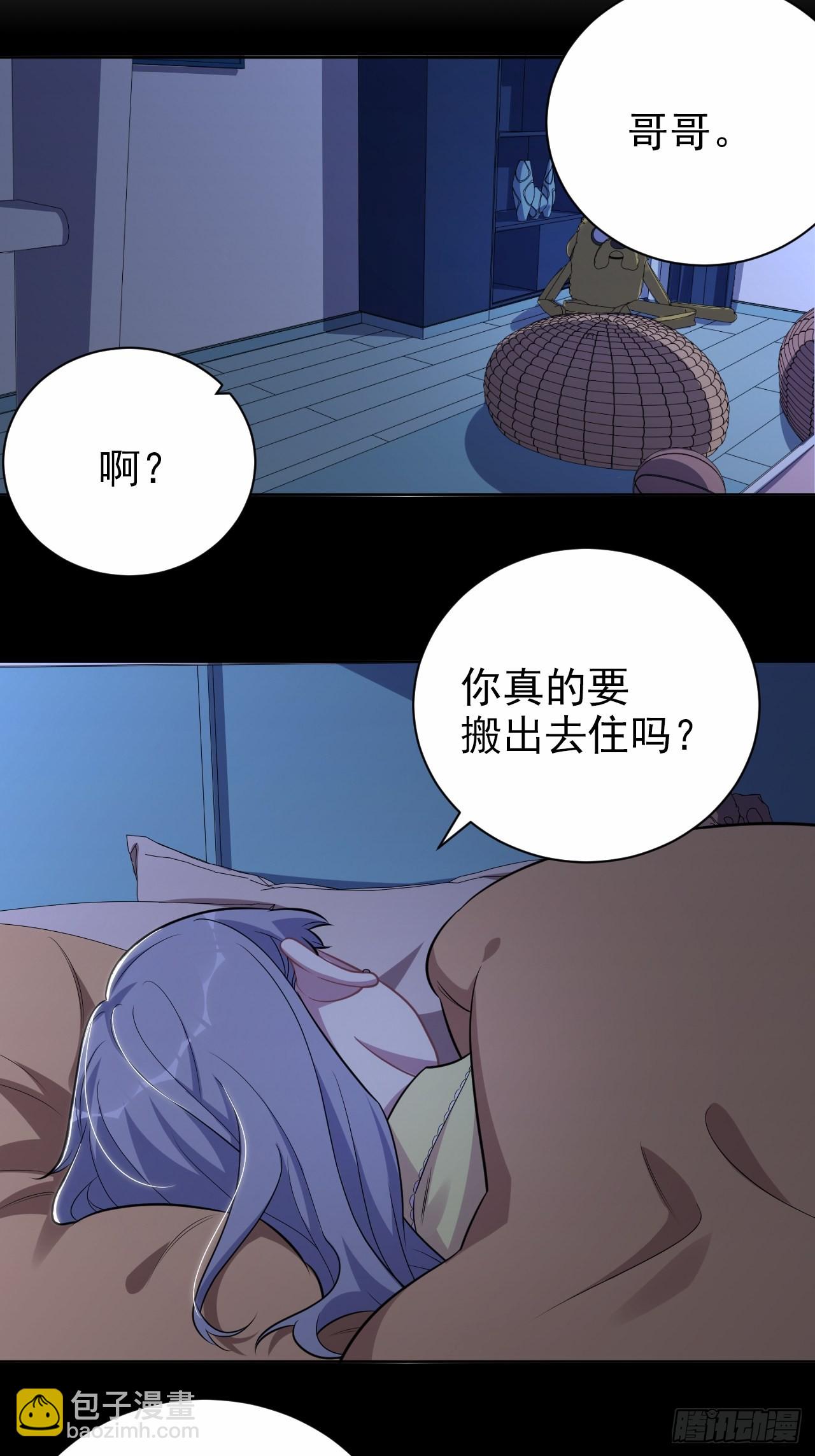 外传1319