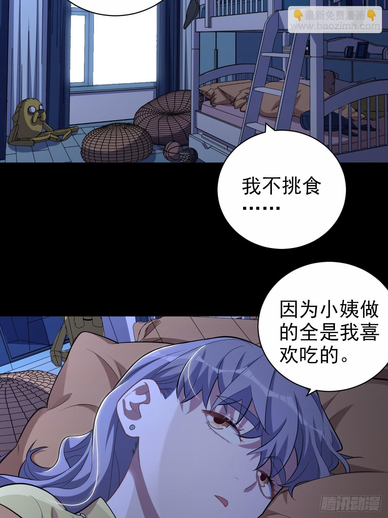外传1323