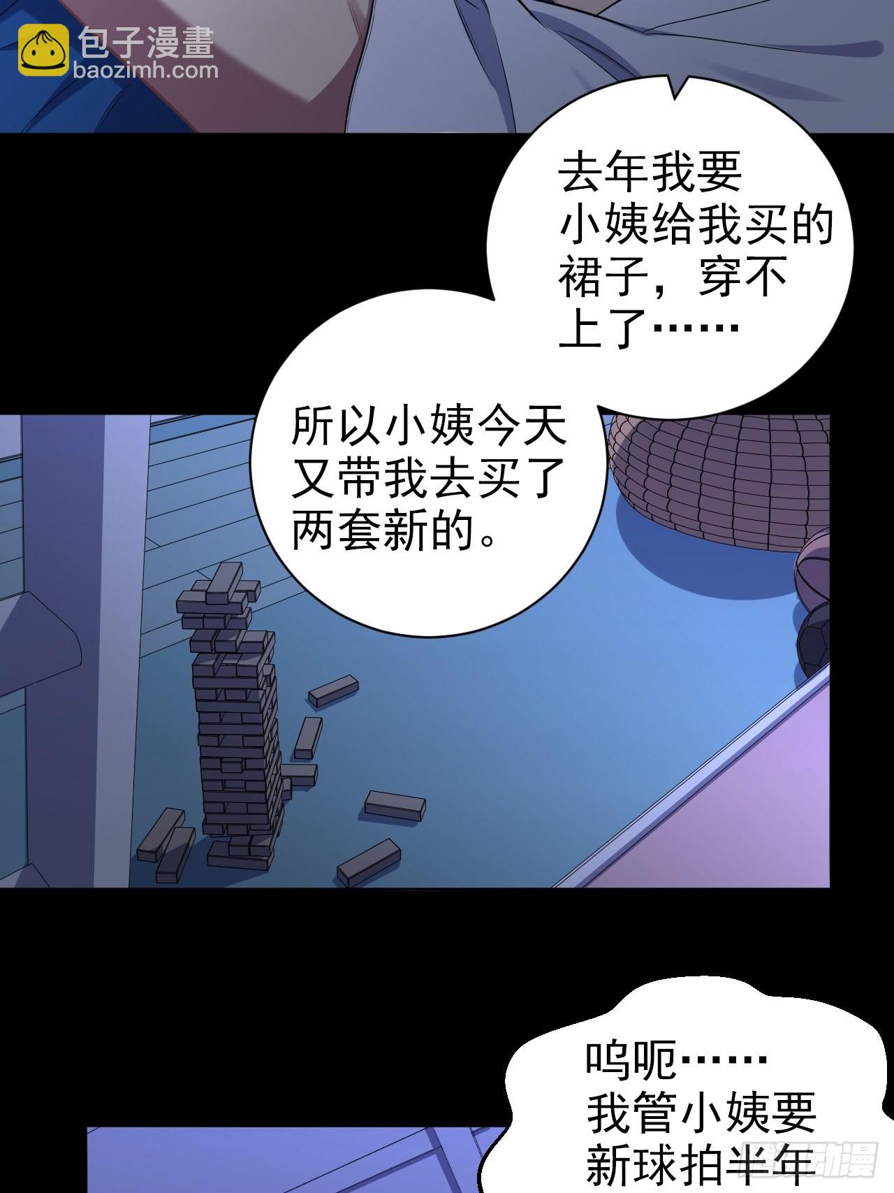 外传1325