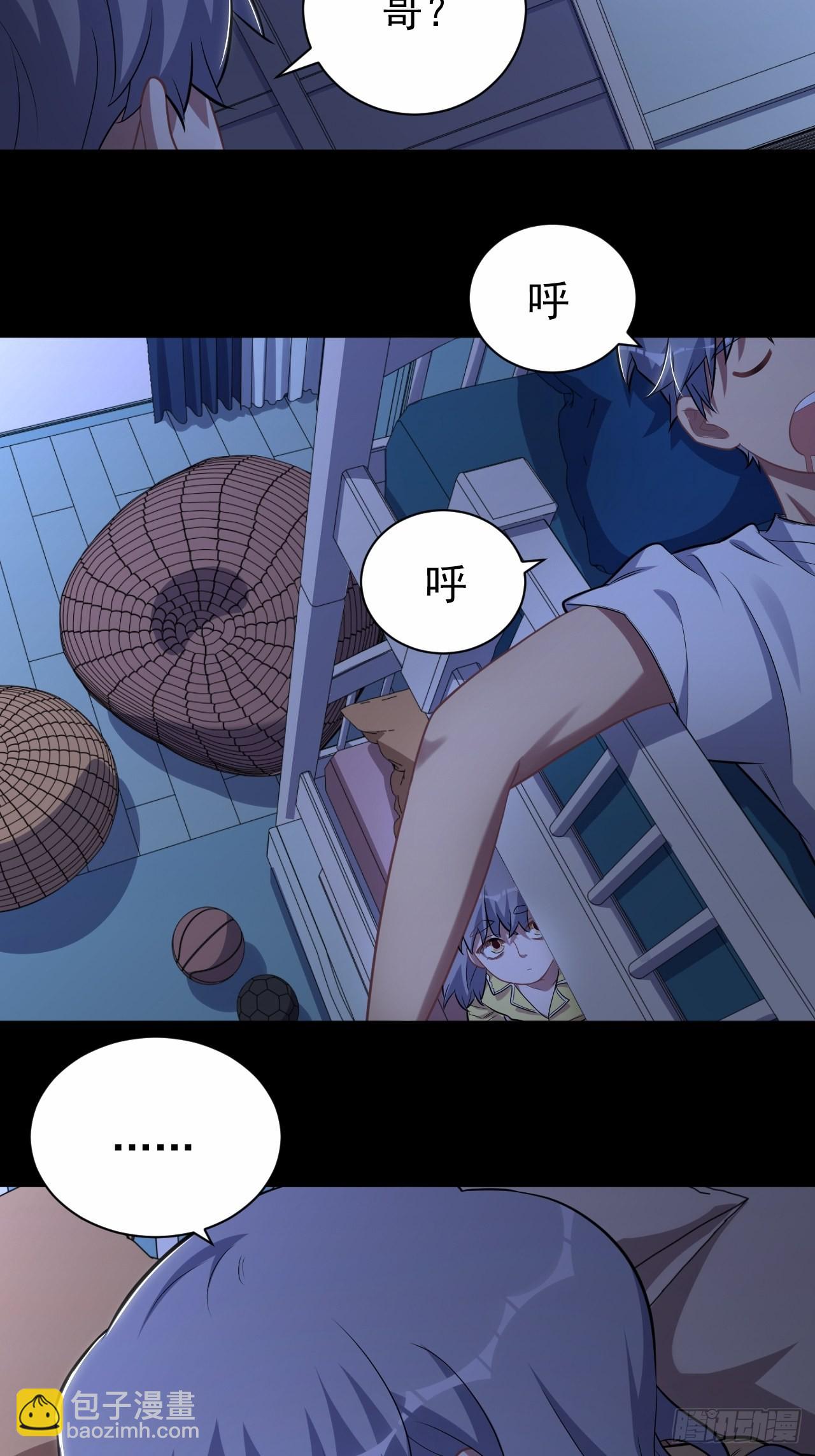 外传1330